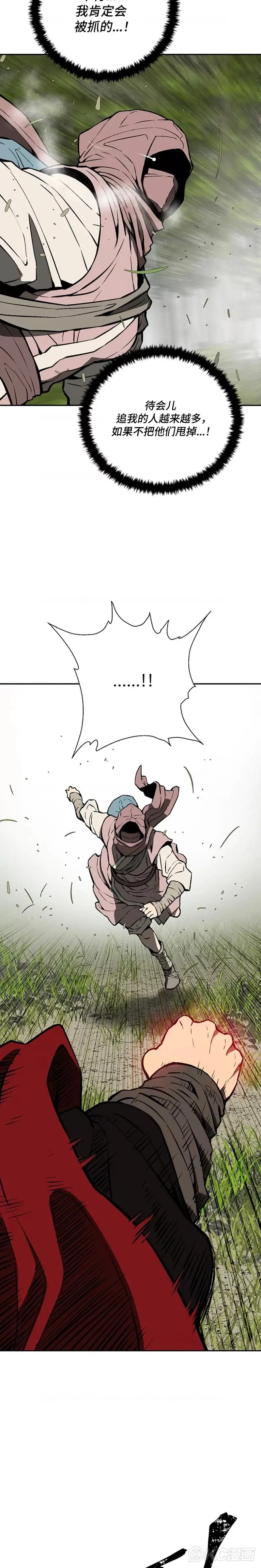 第54话20