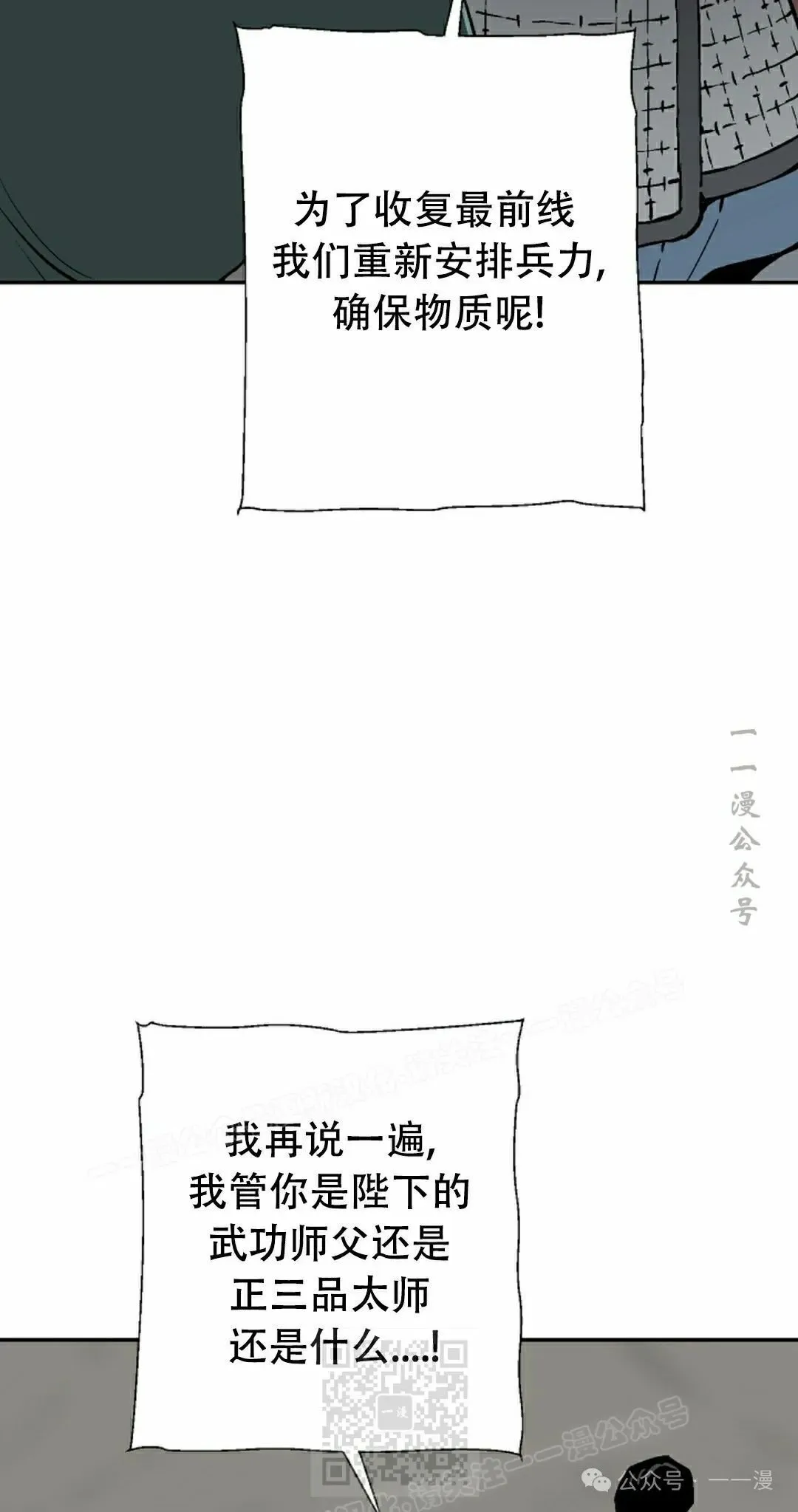第87集8