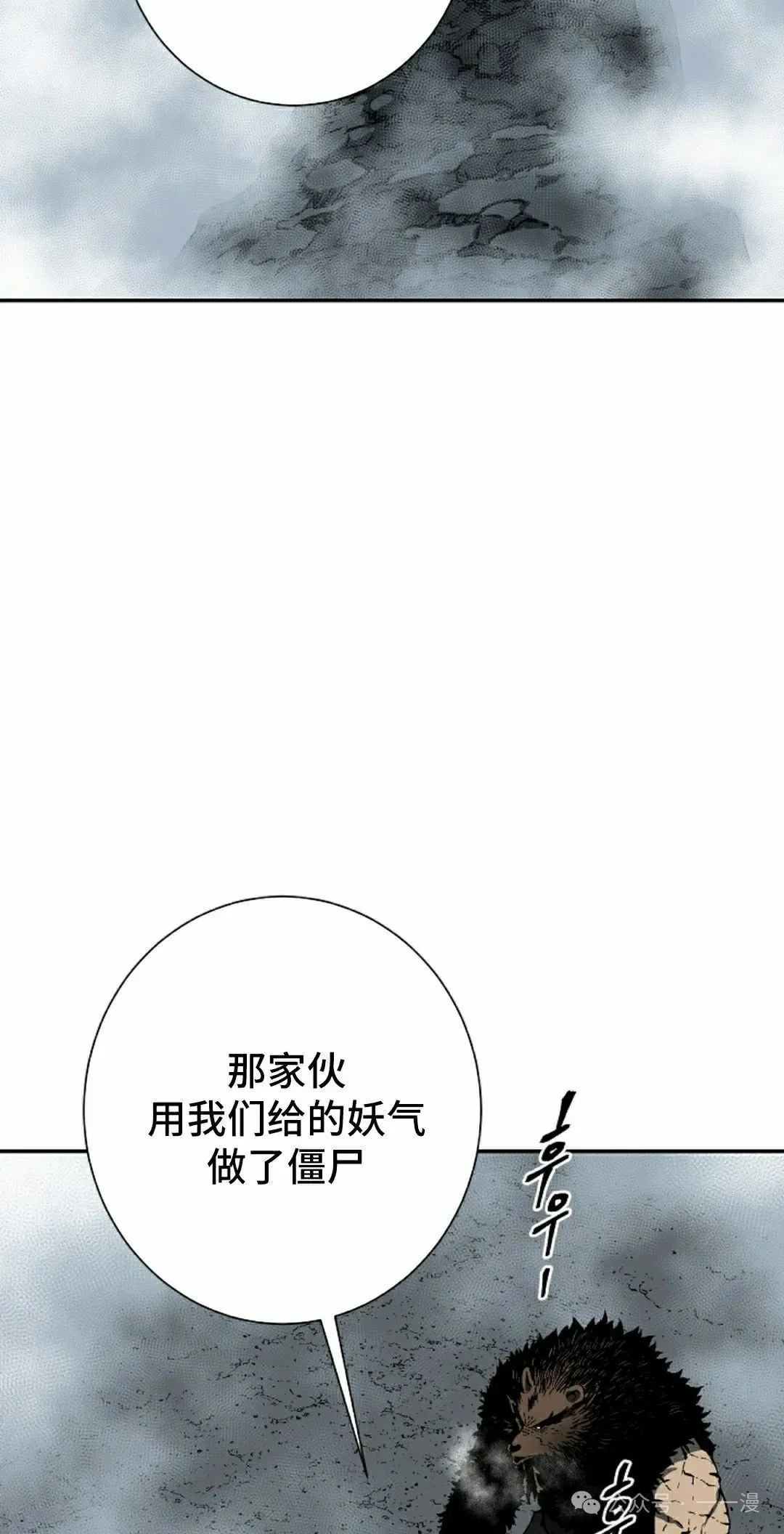 第95集1