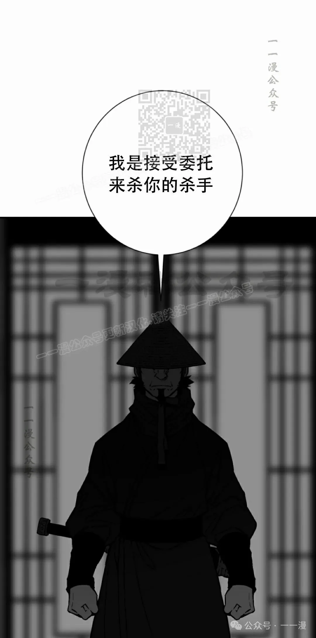 第82集70