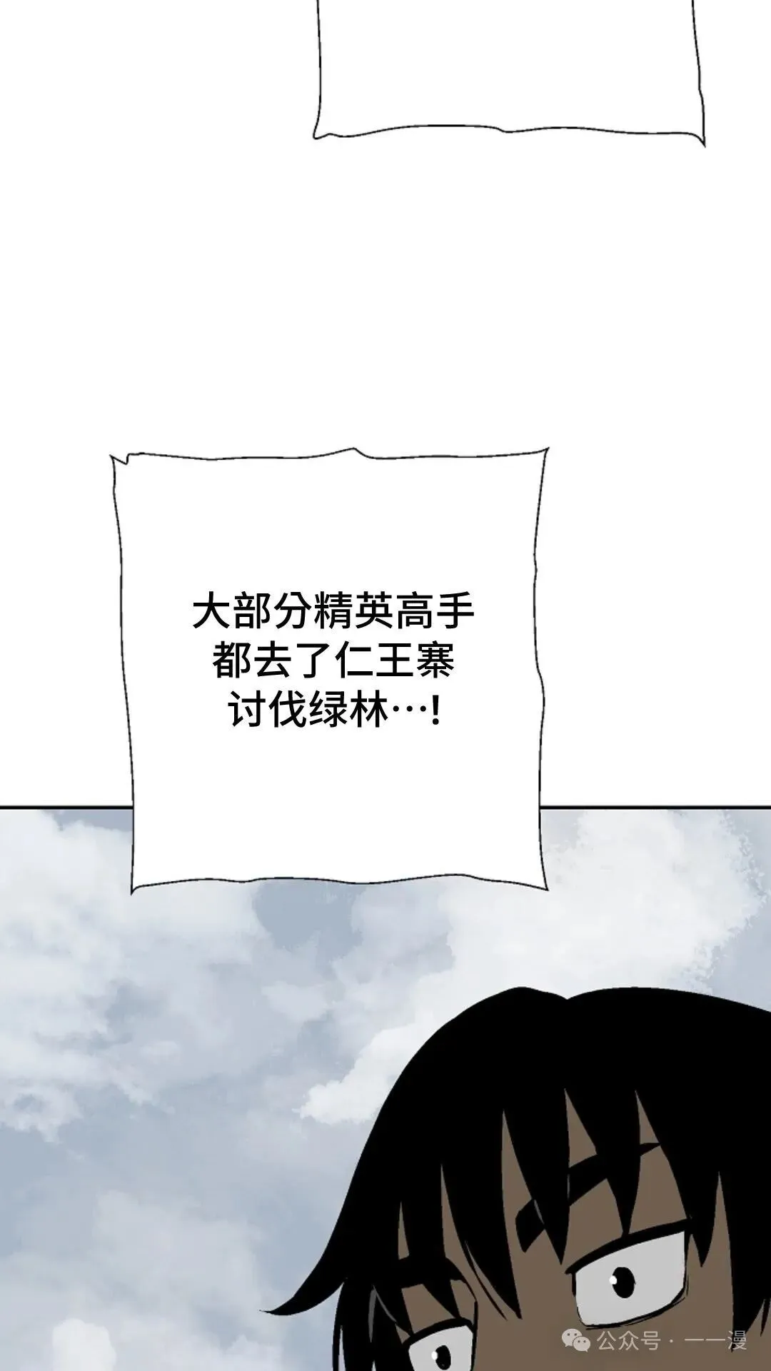 第73集110