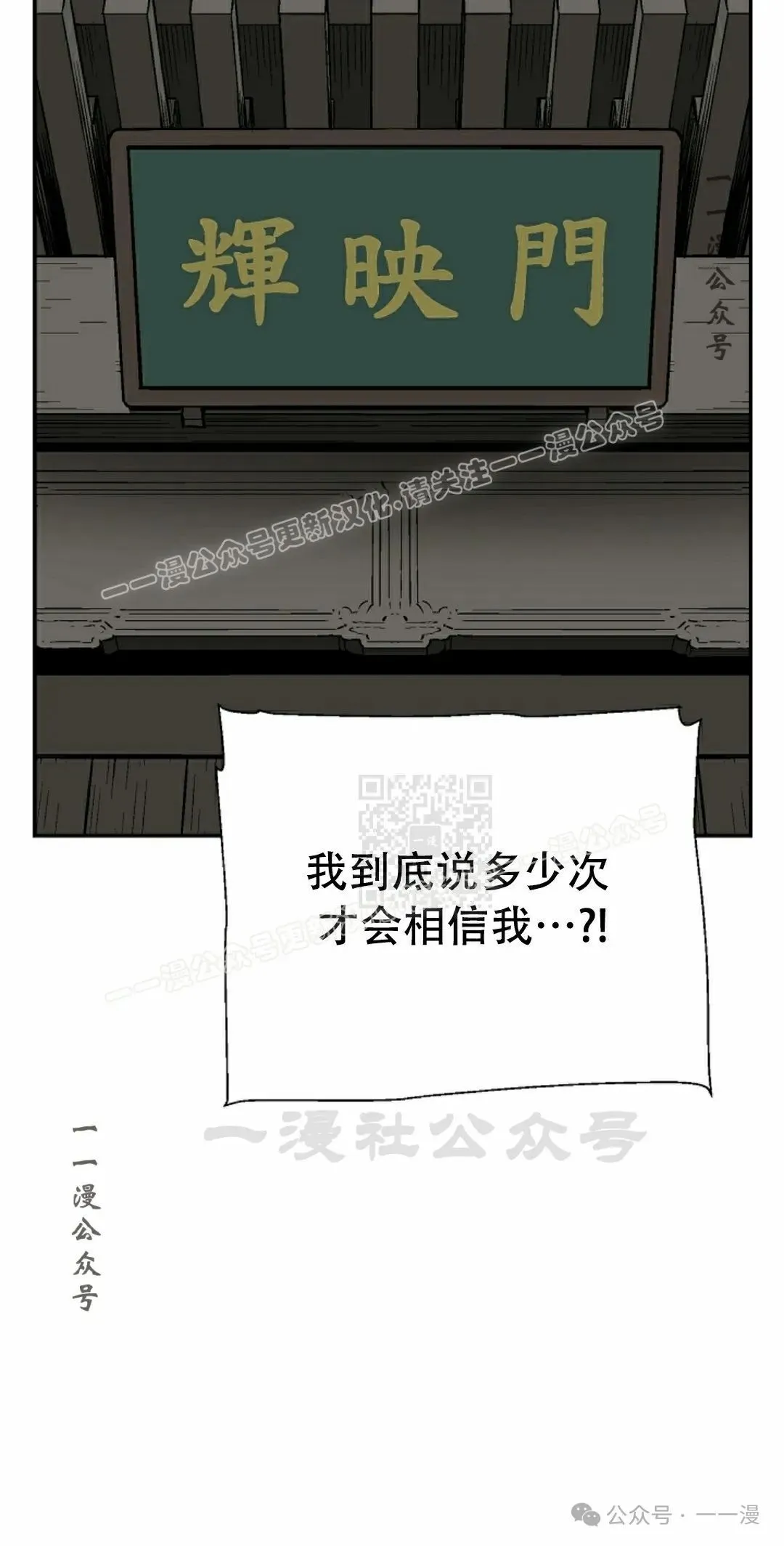 第81集16