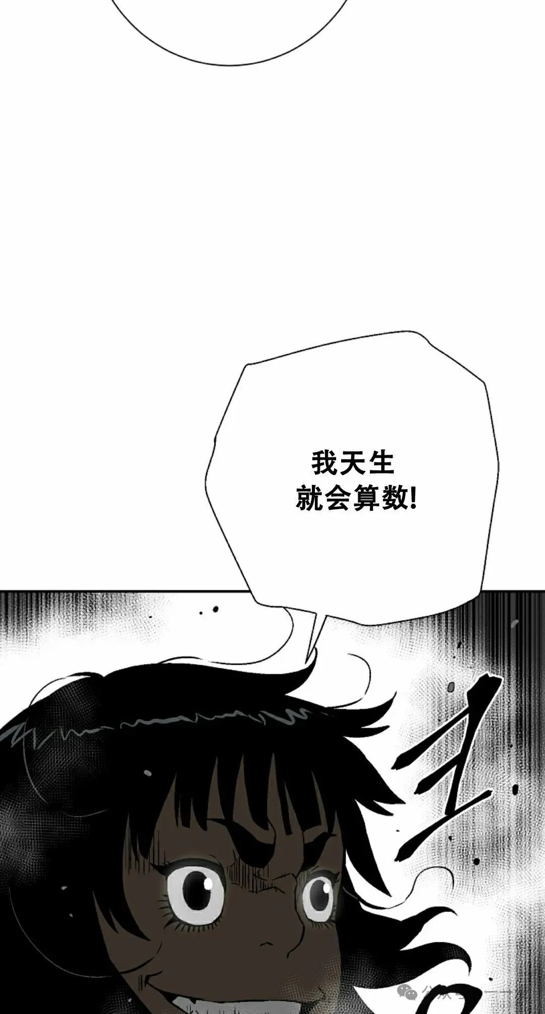 第85集27