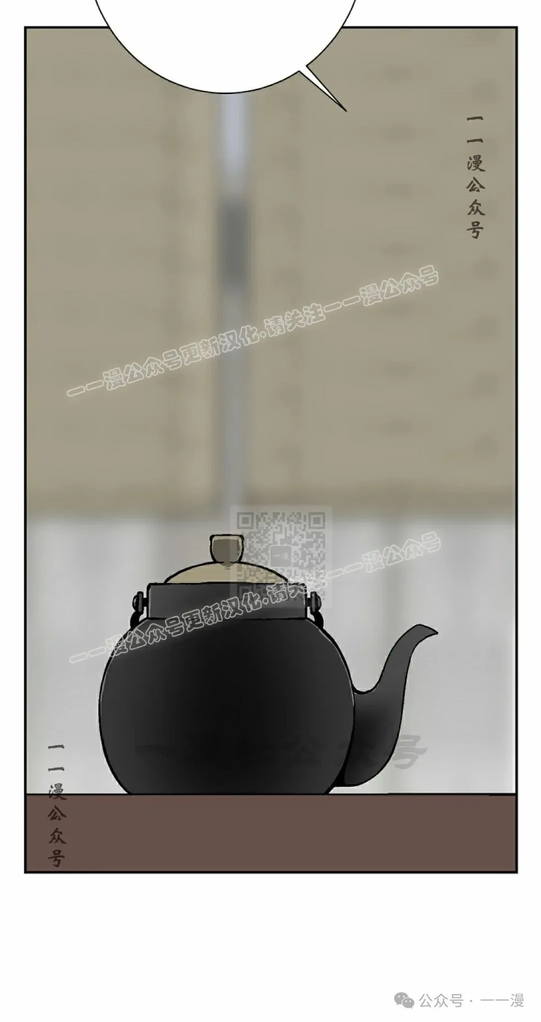 第85集56