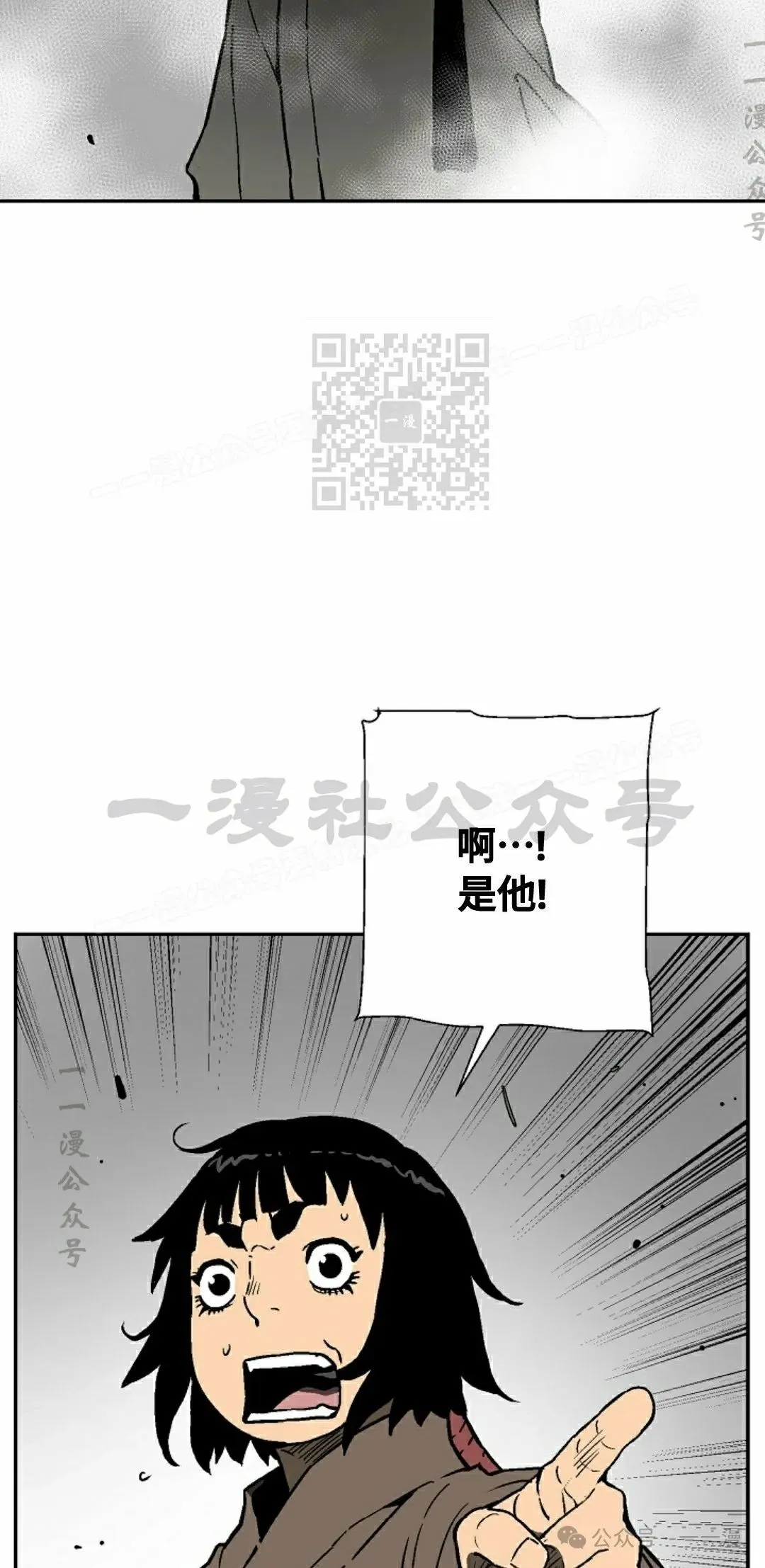 第80集25