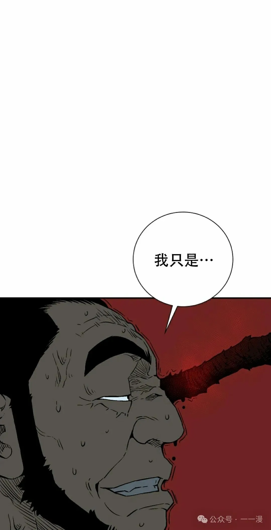 第84集41