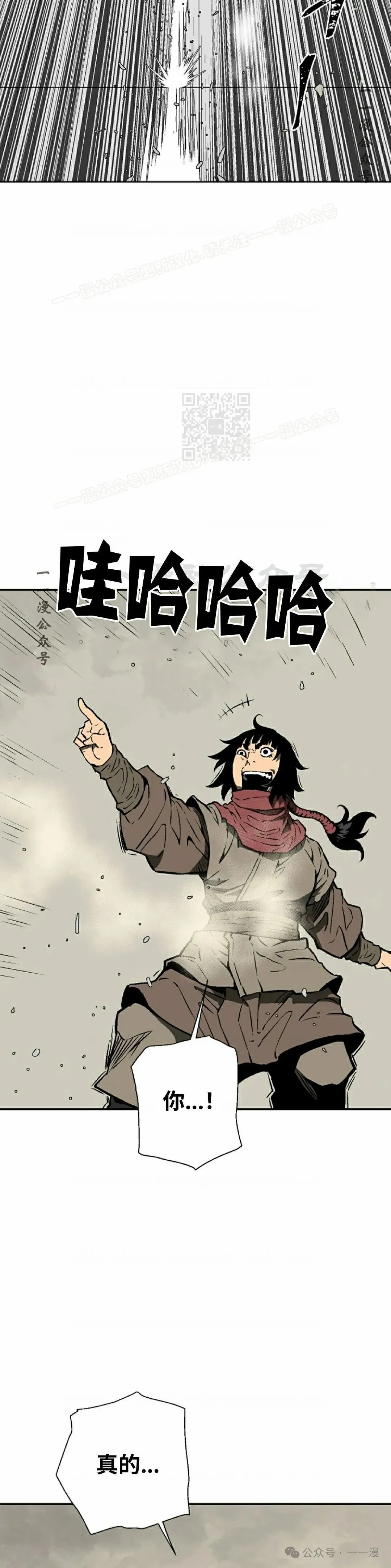 第66集18