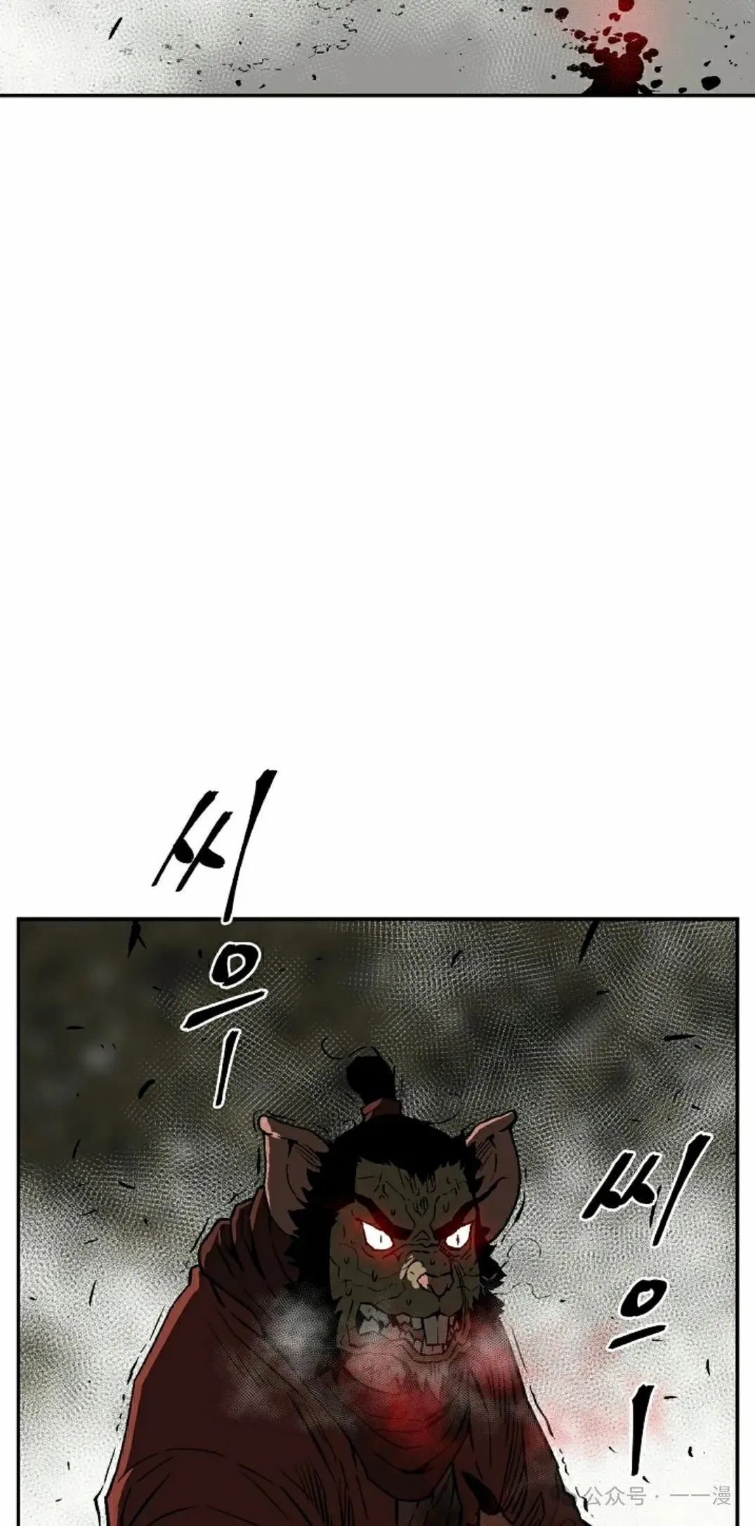 第76集4