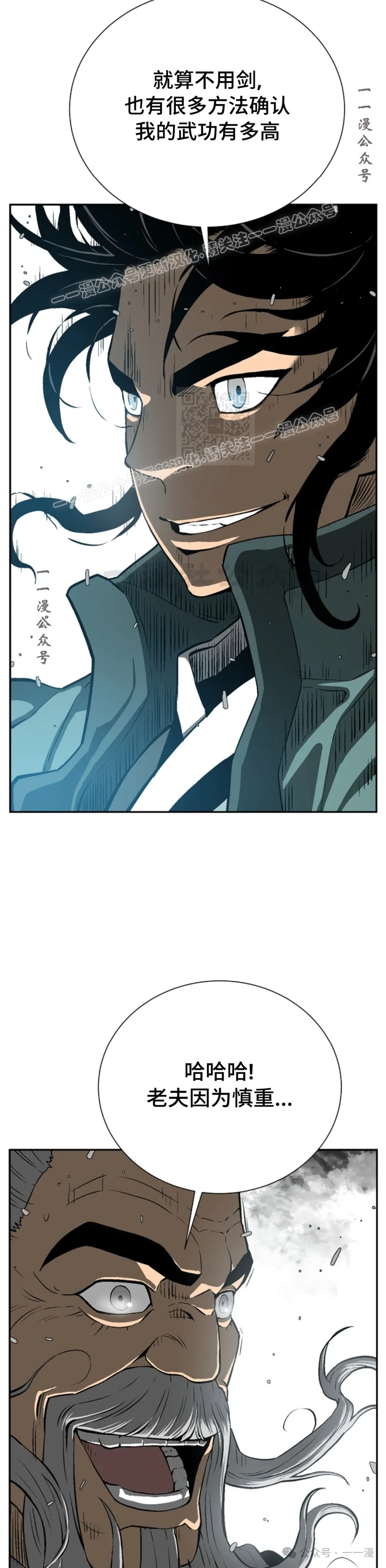 第59集53