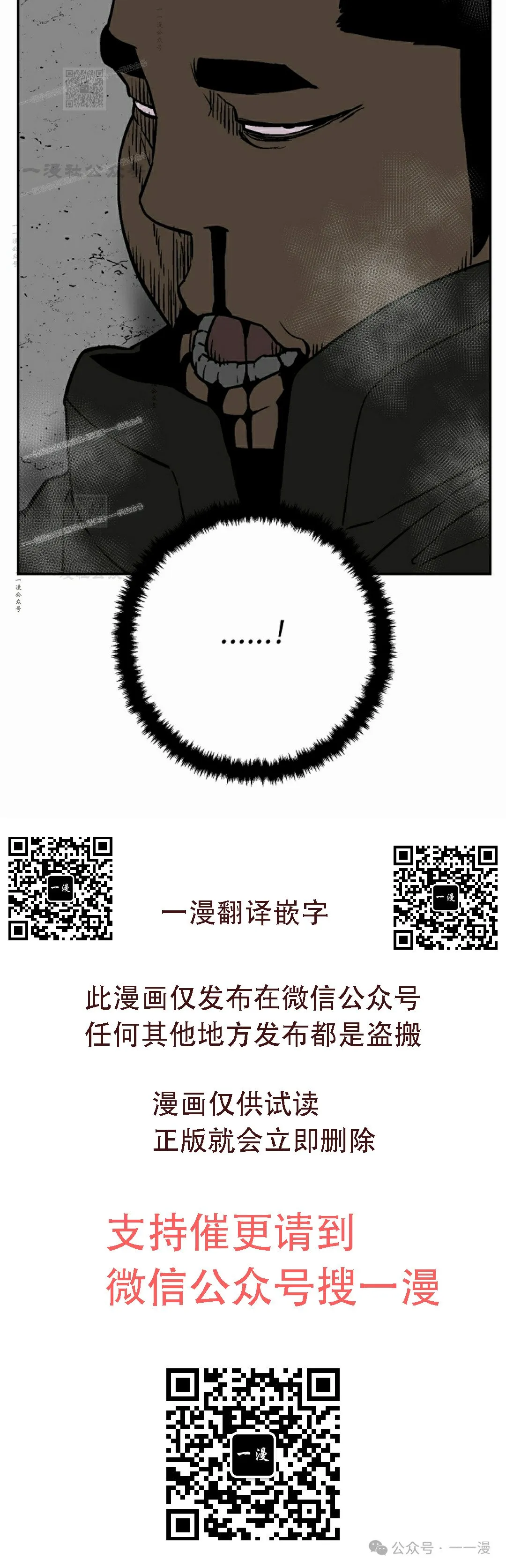 第79集102