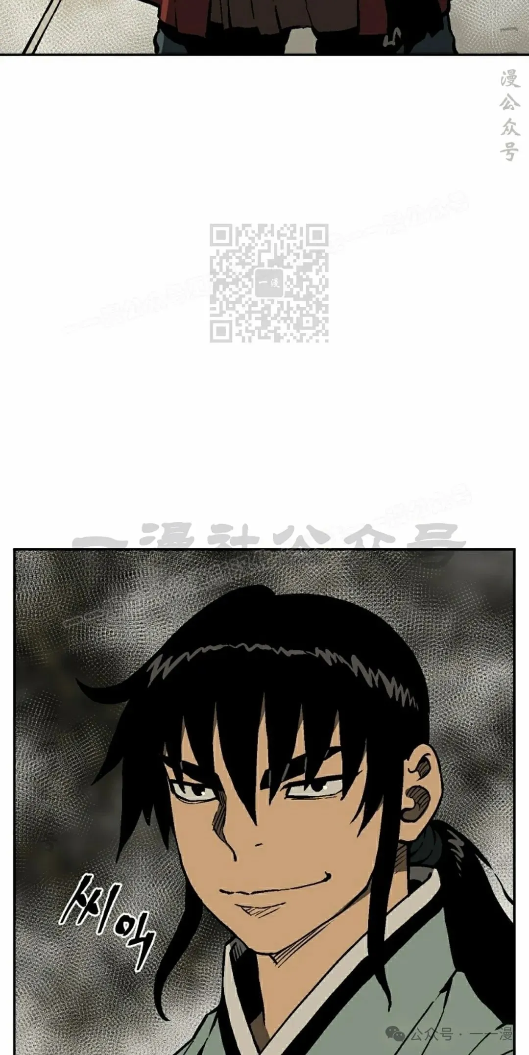 第75集25