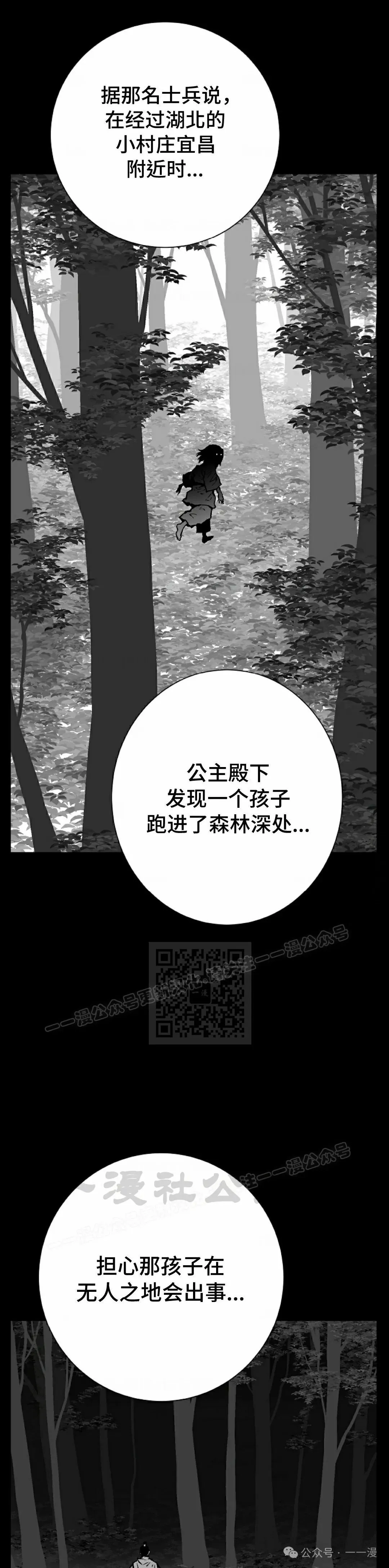 第67集7