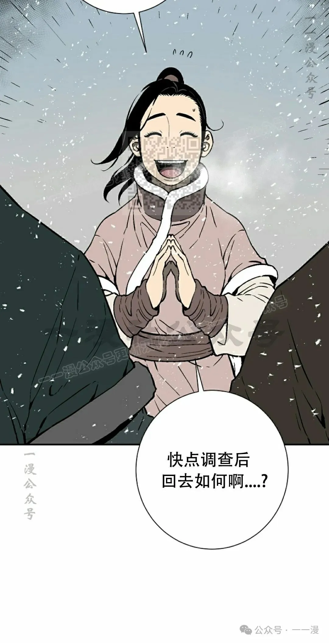 第87集15