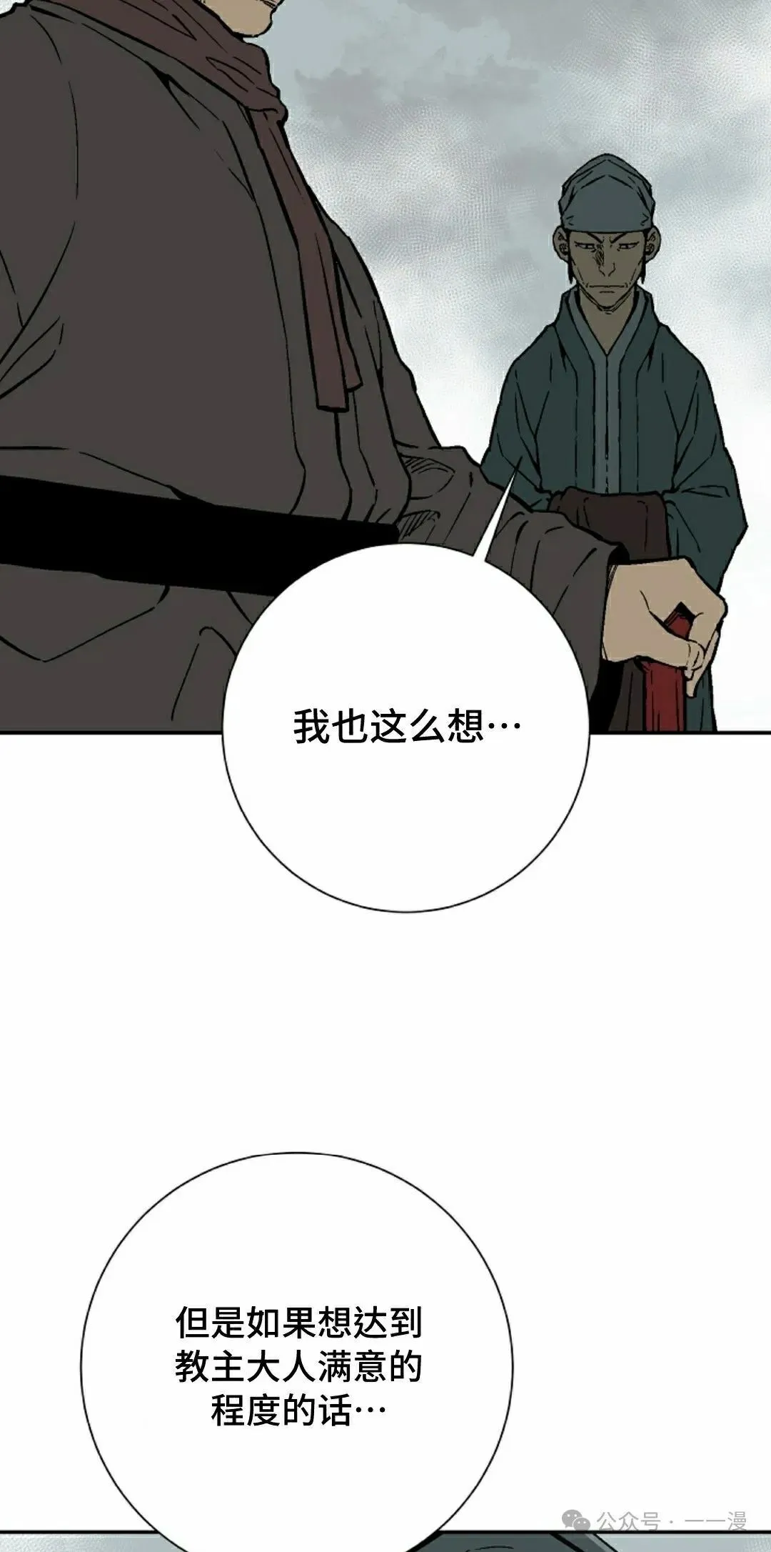 第79集34