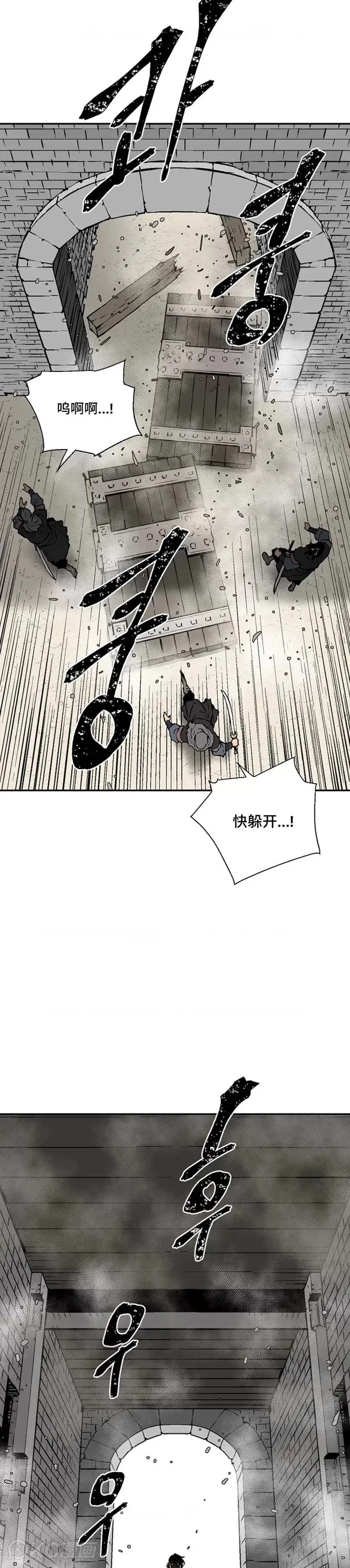 第43话26
