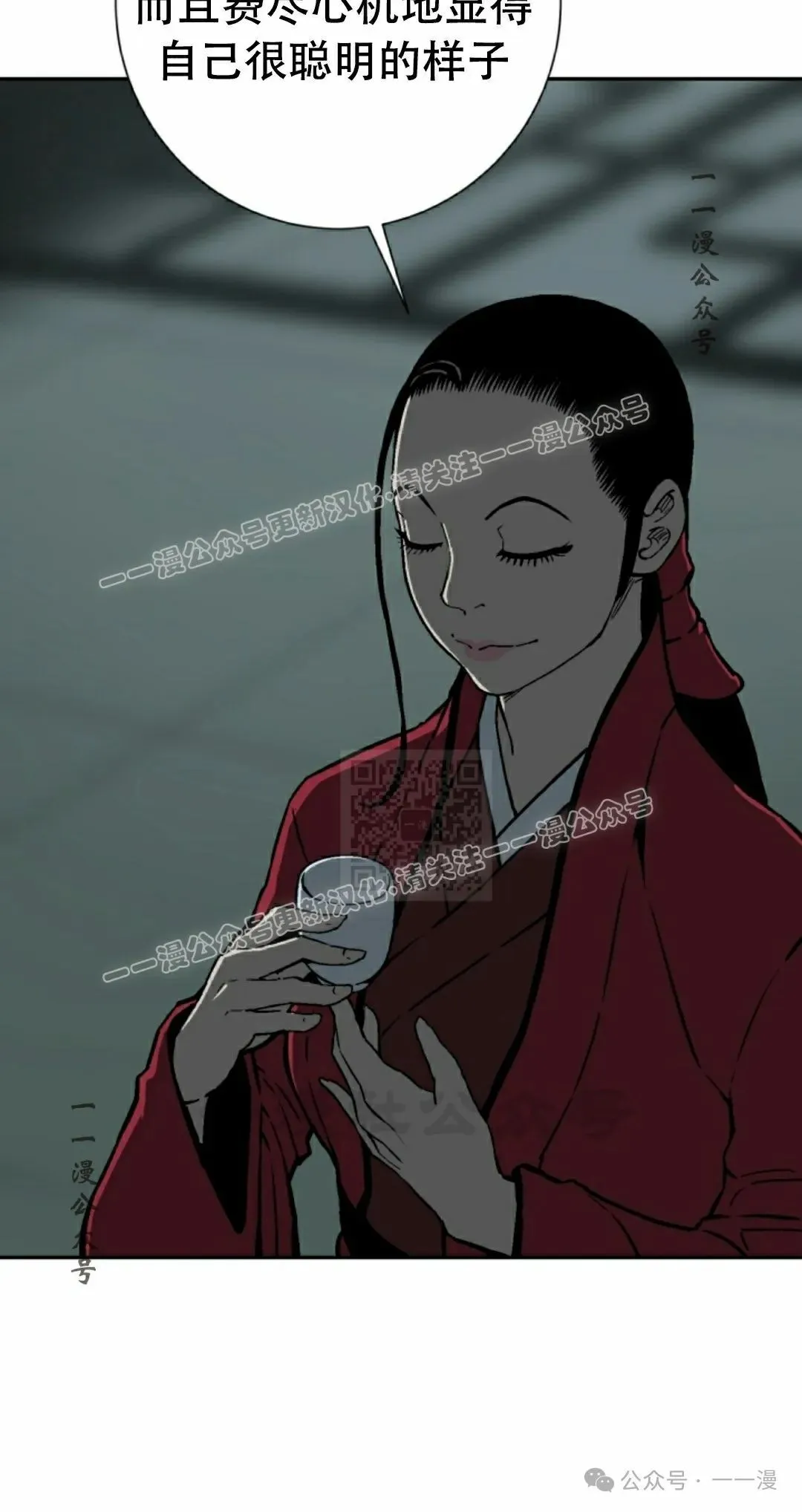 第82集56