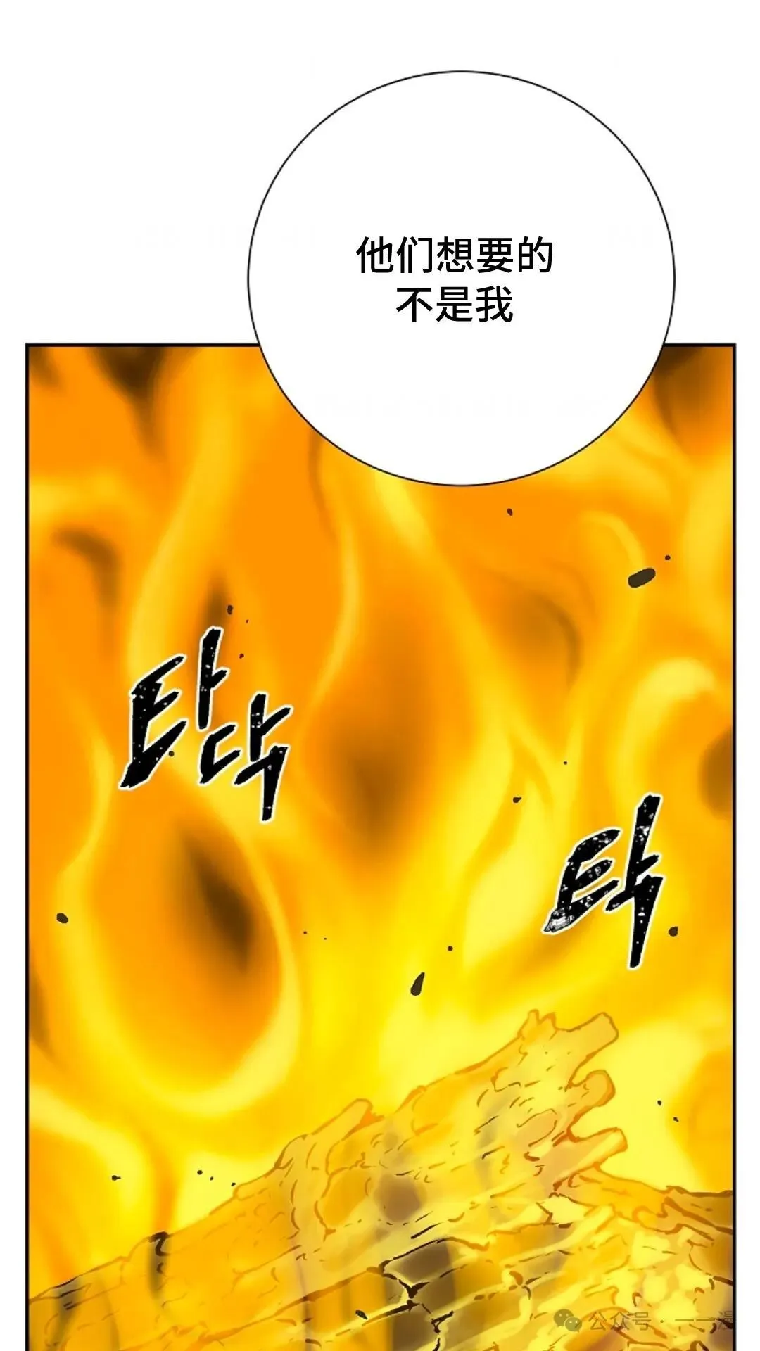 第56集19