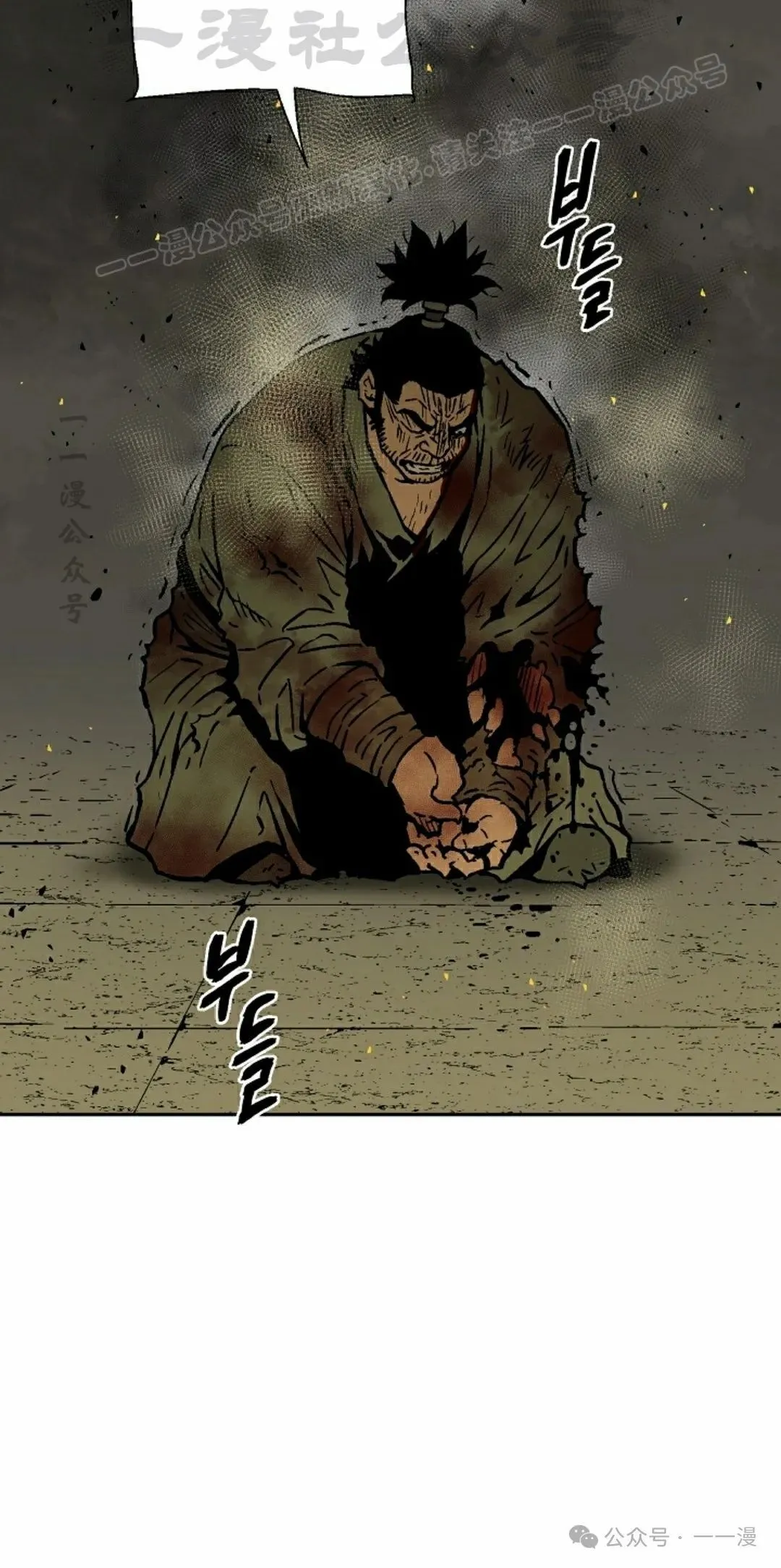 第77集23