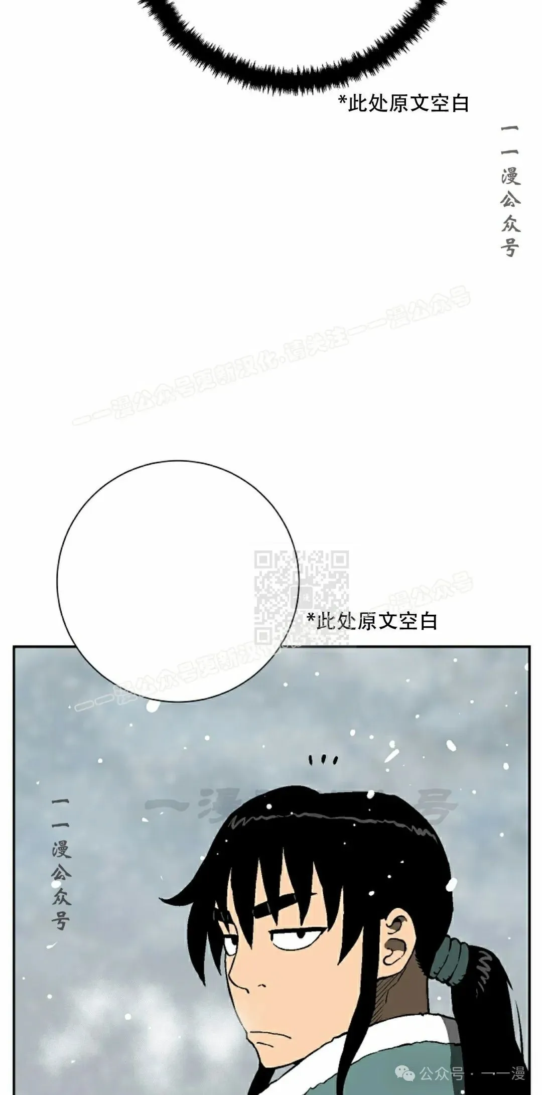 第87集76