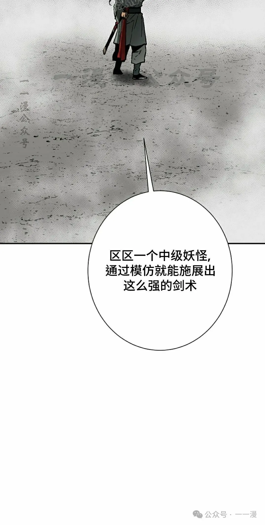 第75集89