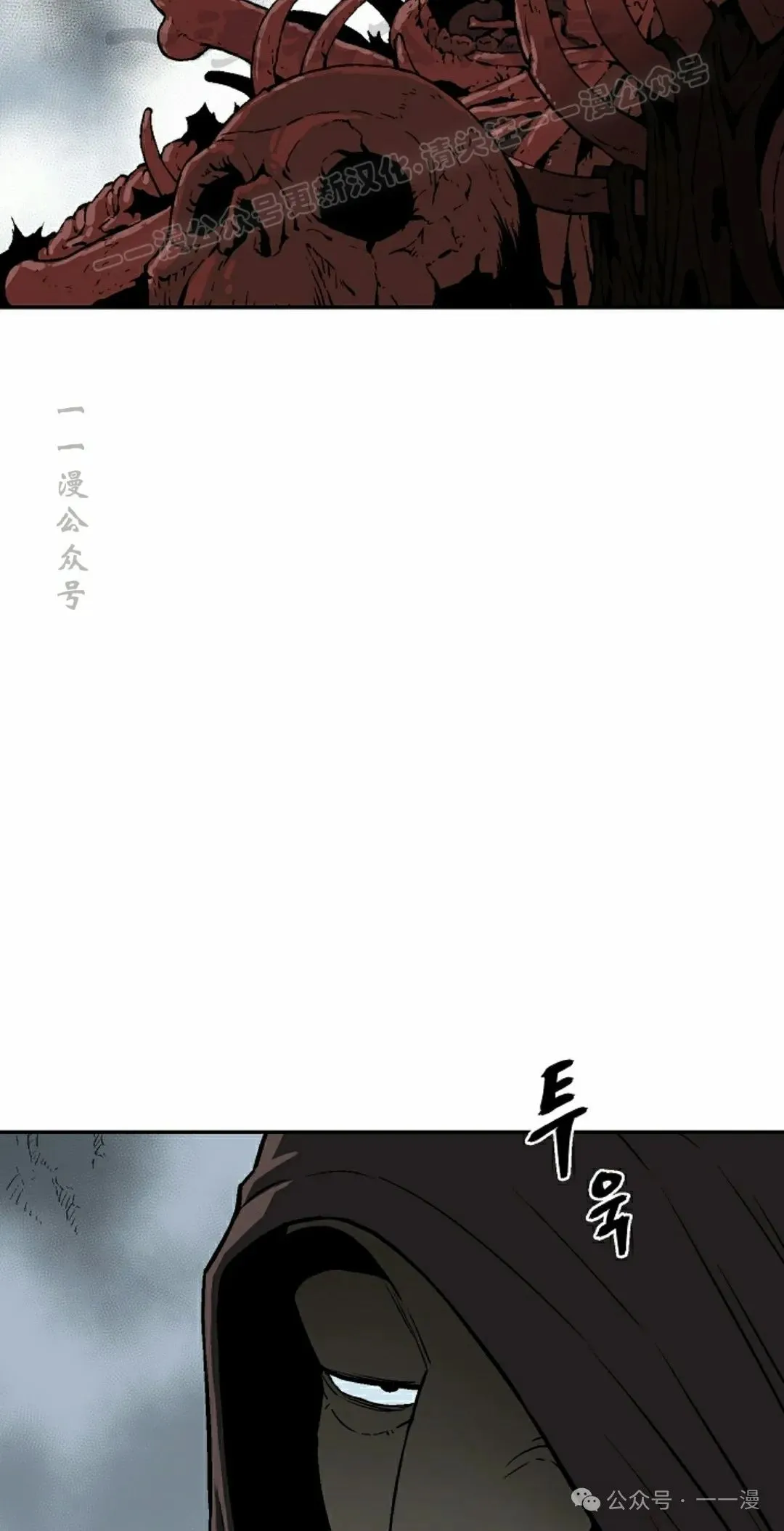 第84集3