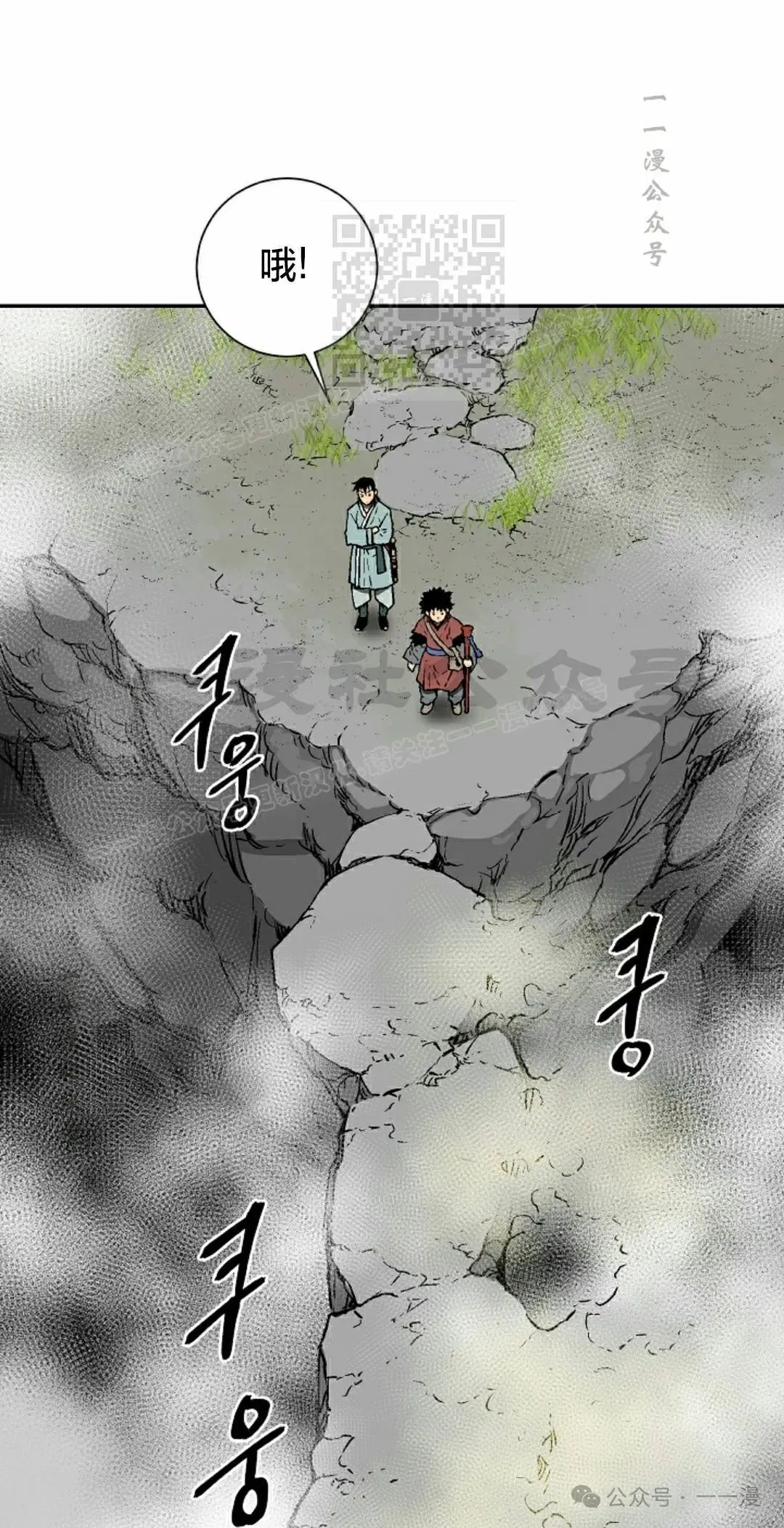 第92集80