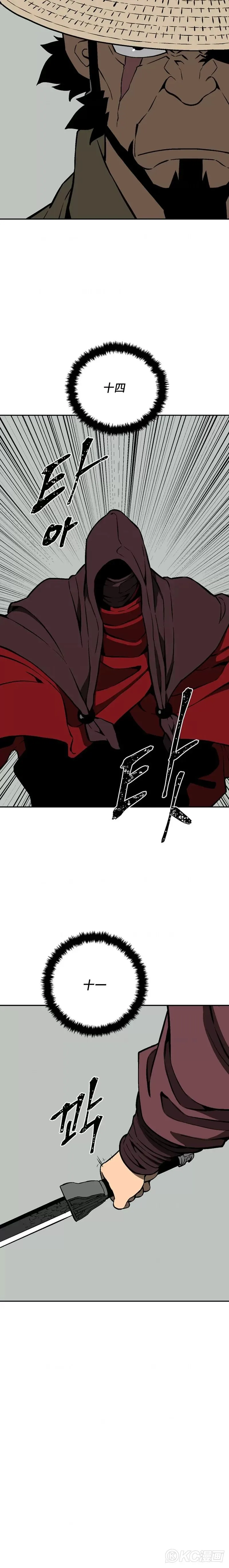 第49话21