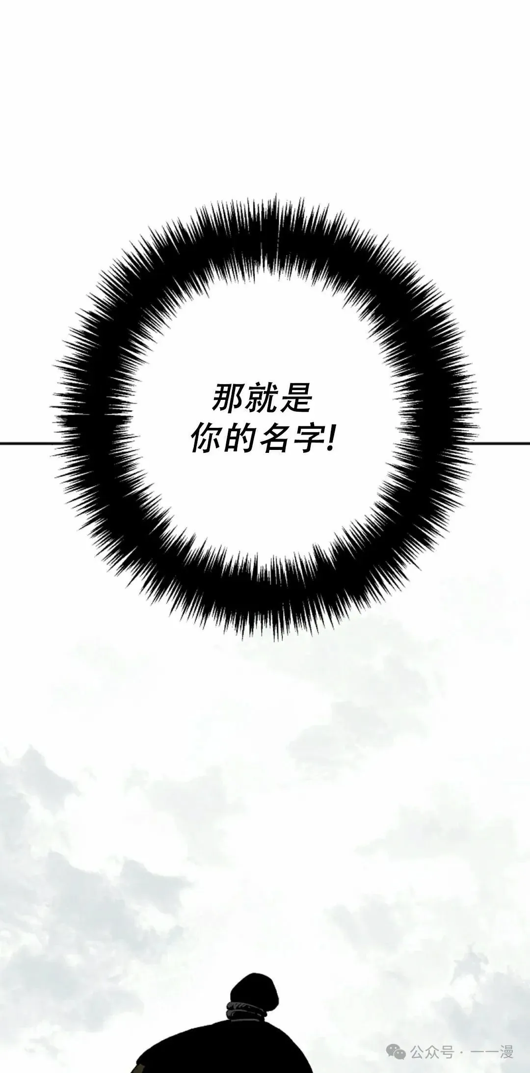 第93集84