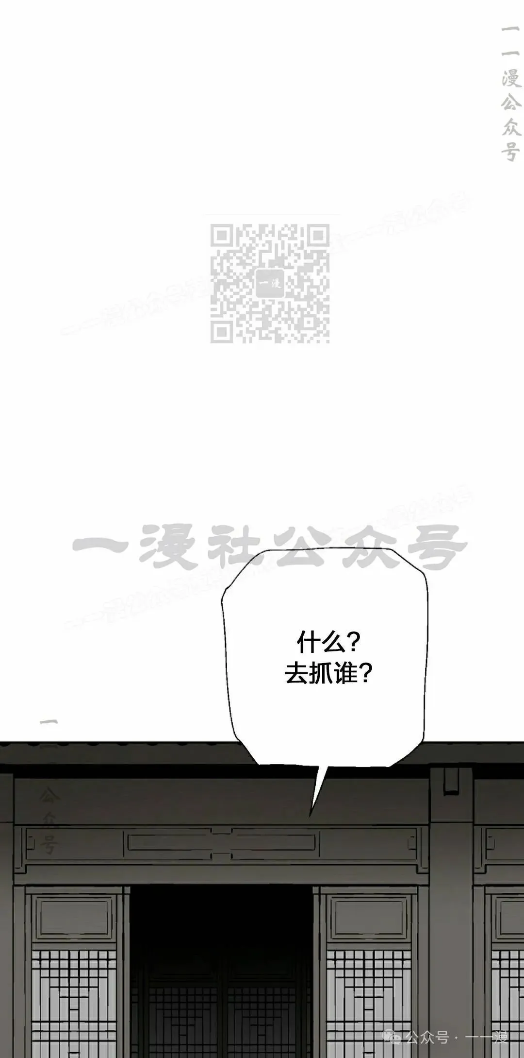 第83集45