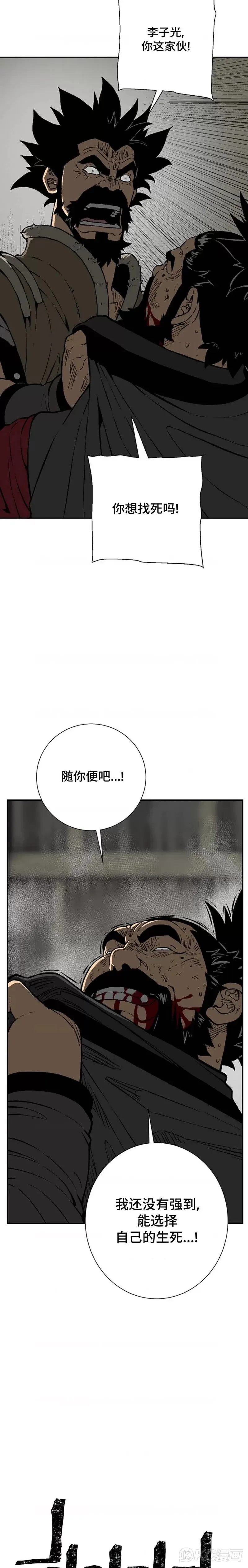 第51话7