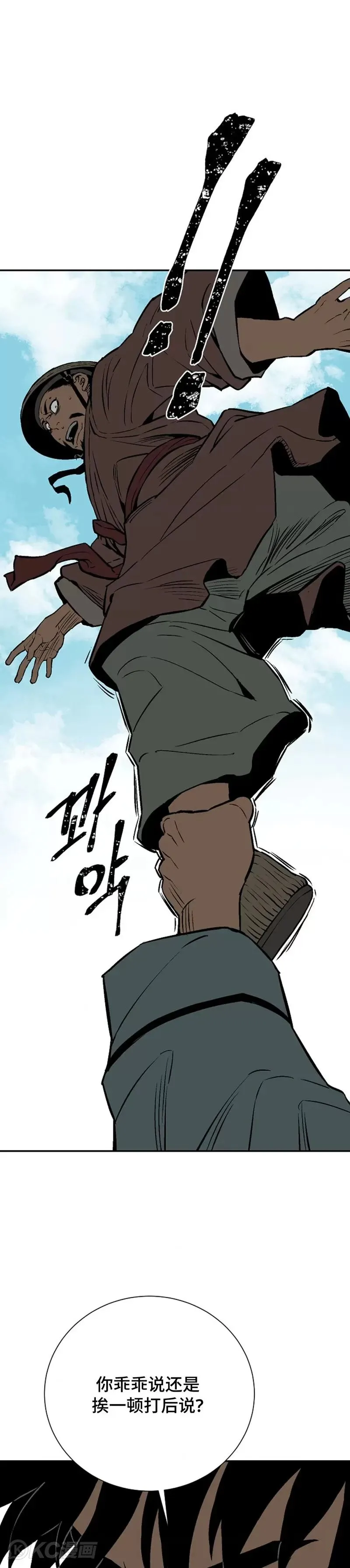 第40话38
