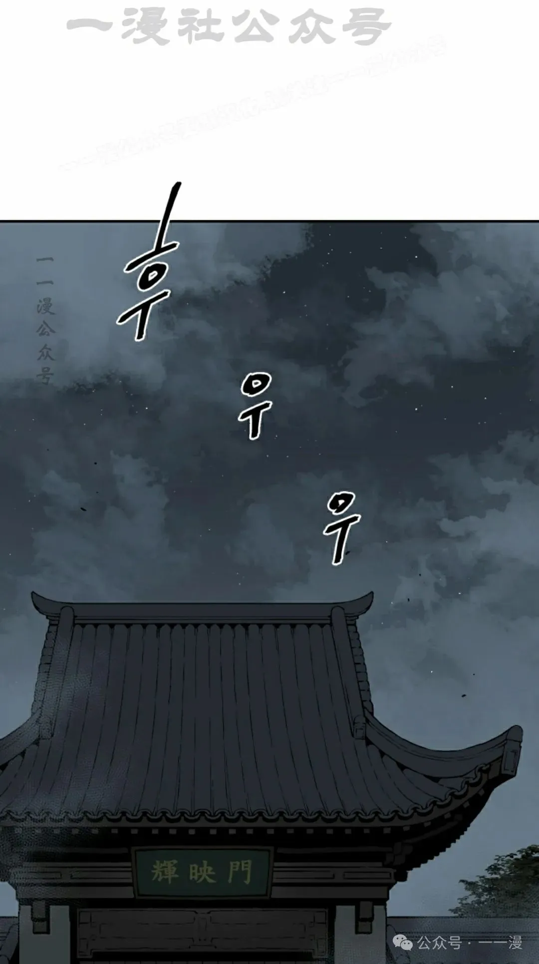 第82集3