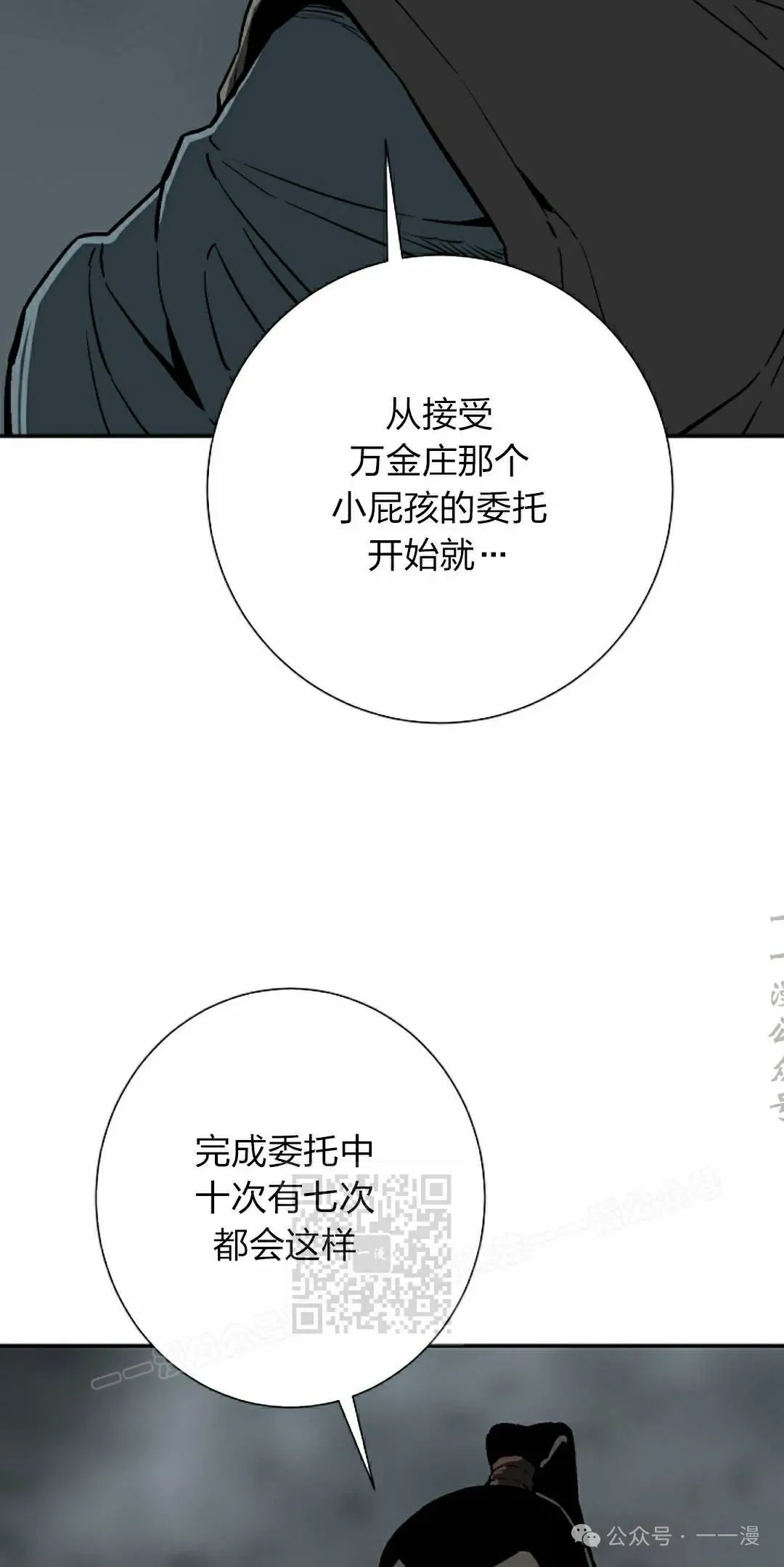 第83集72