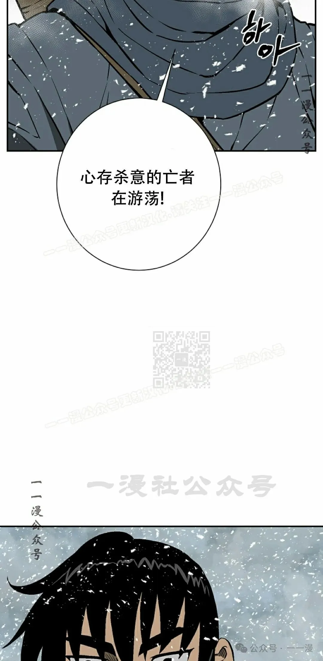 第88集56