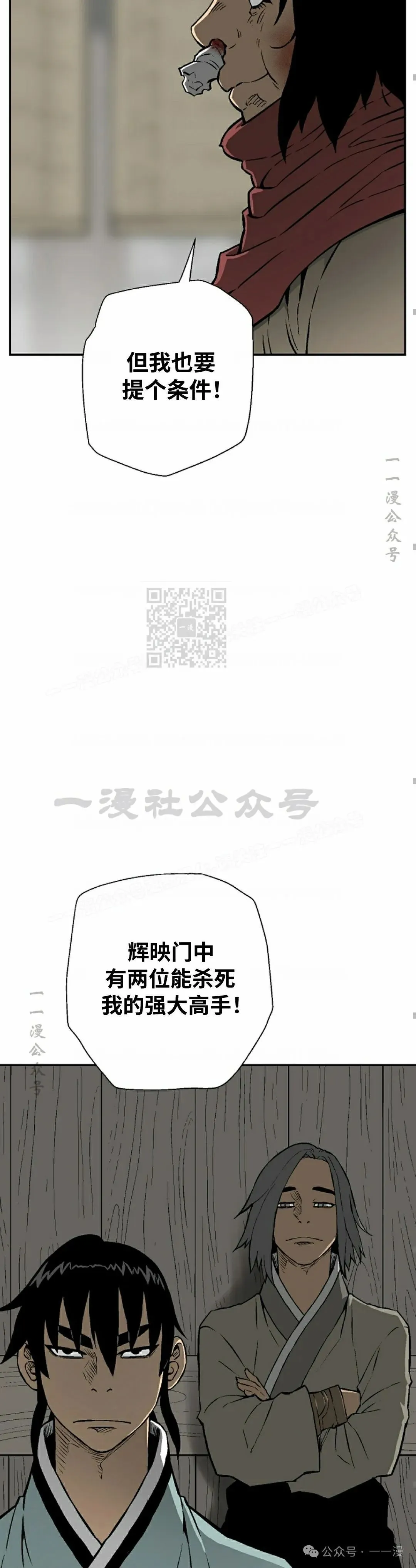 第66集46