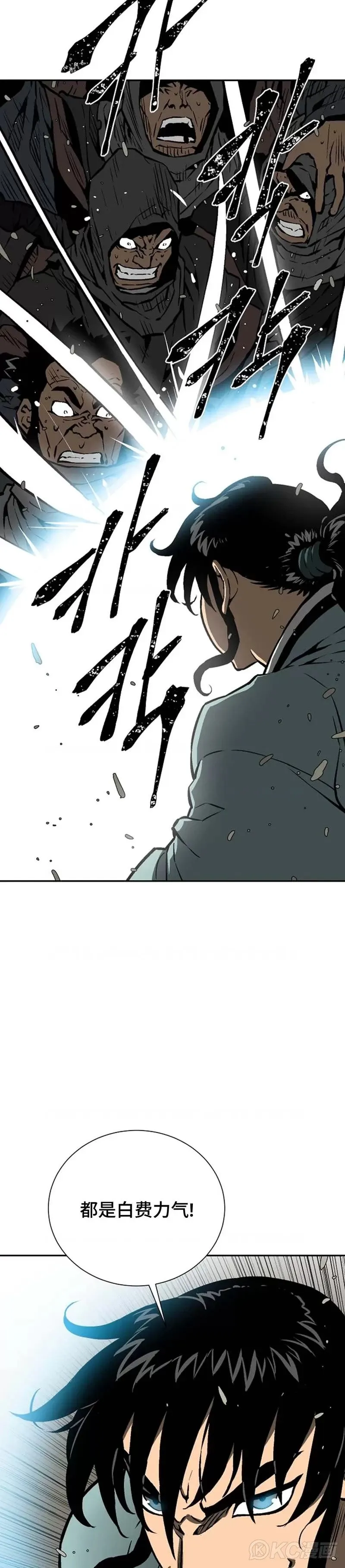 第44话19