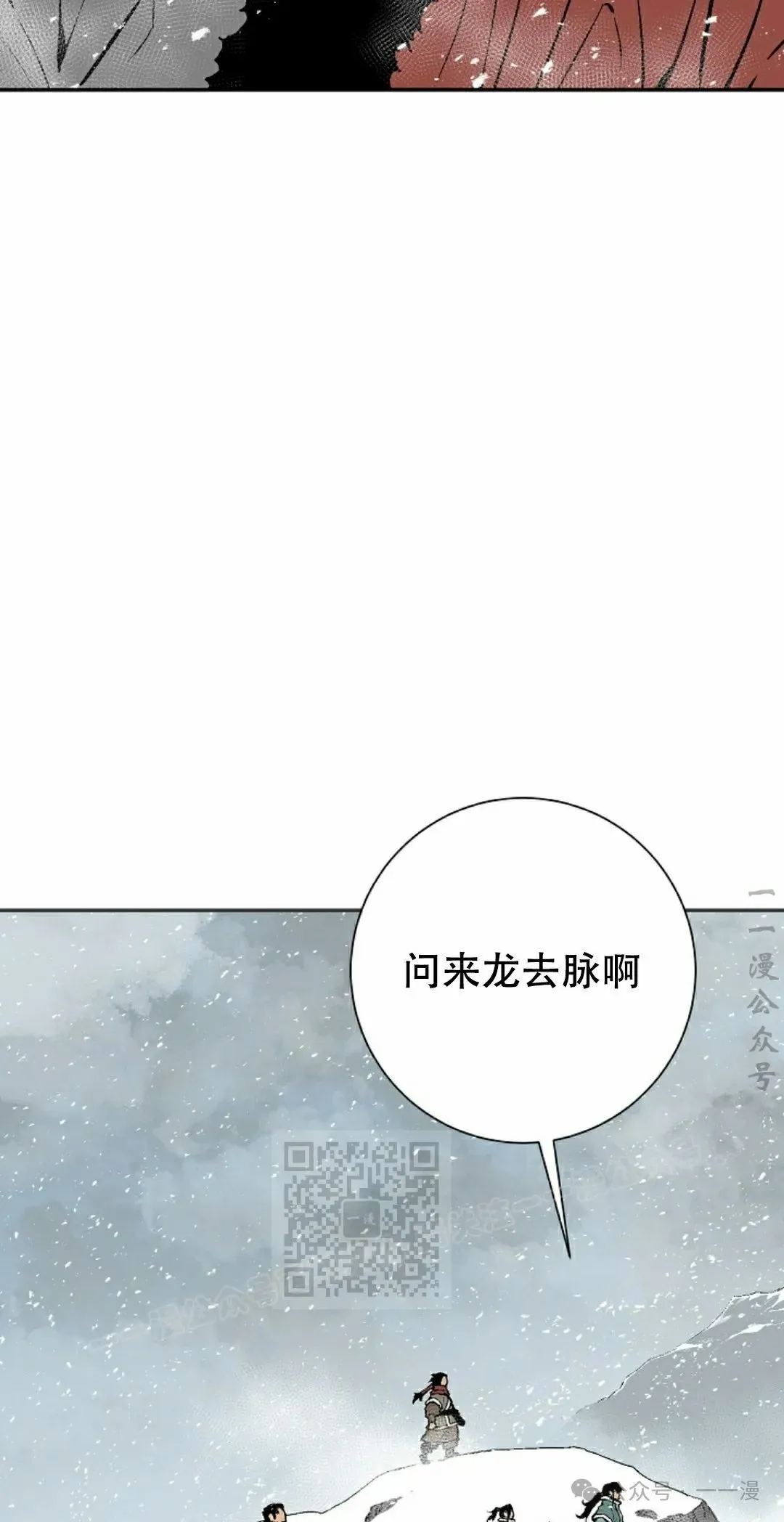 第88集22