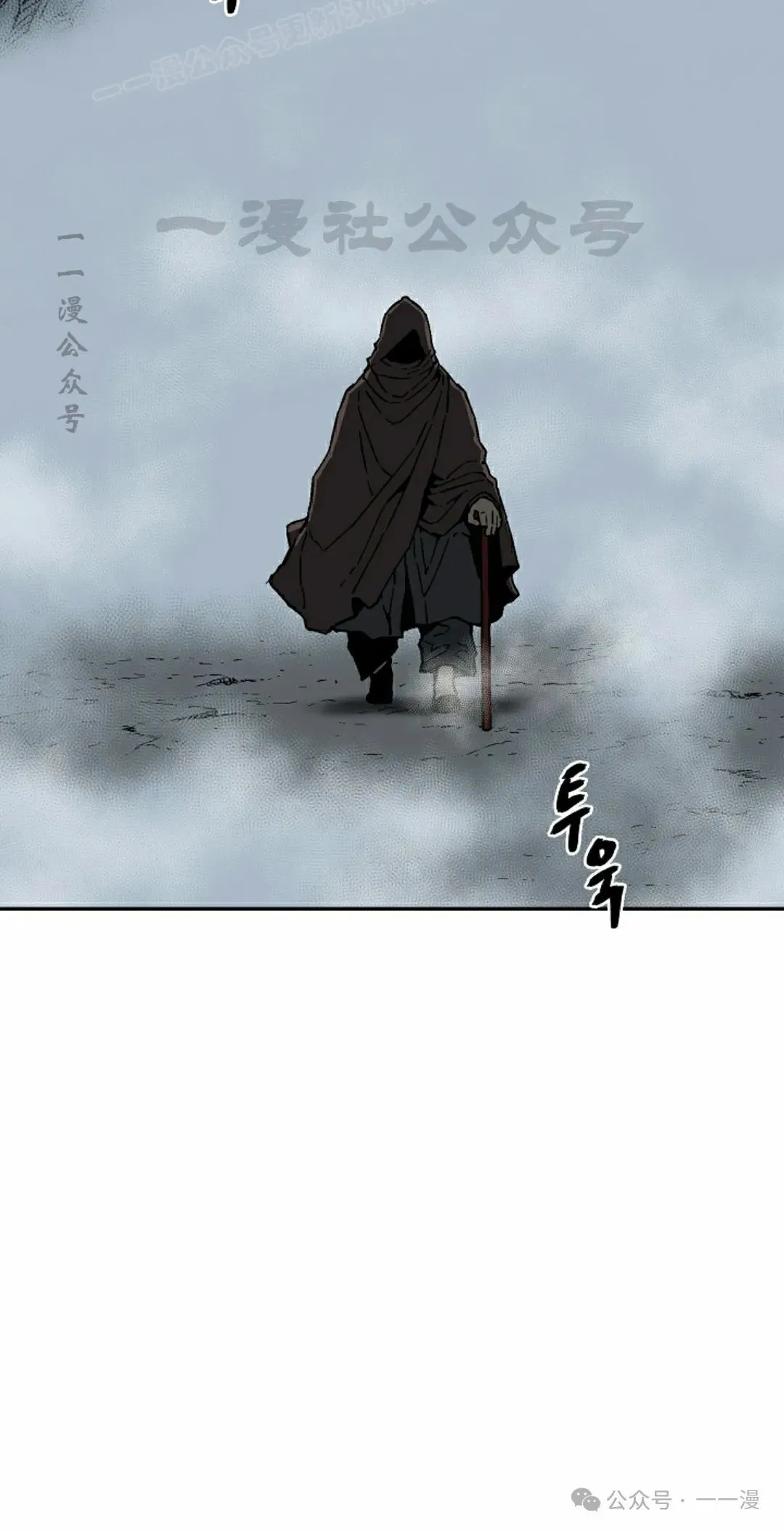 第84集9