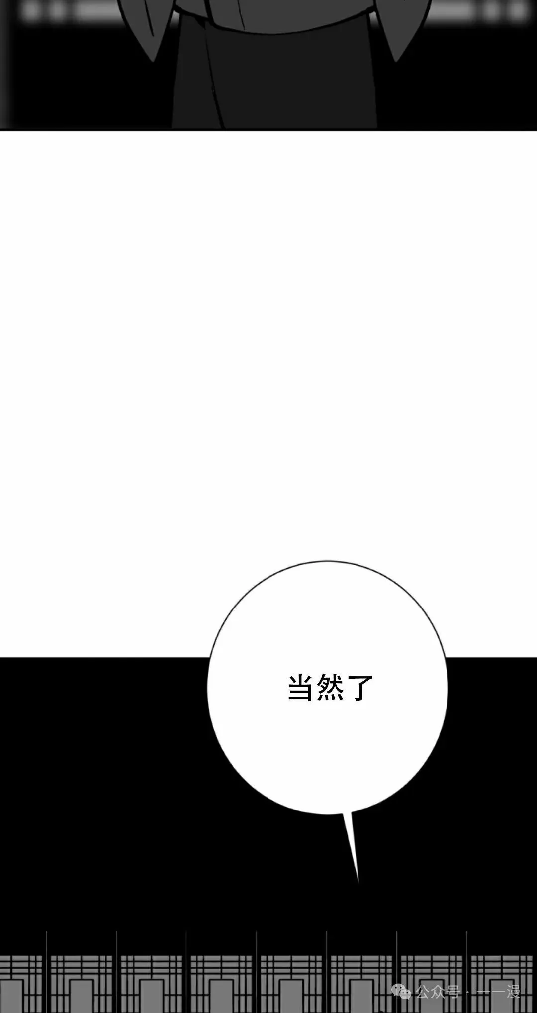 第82集51
