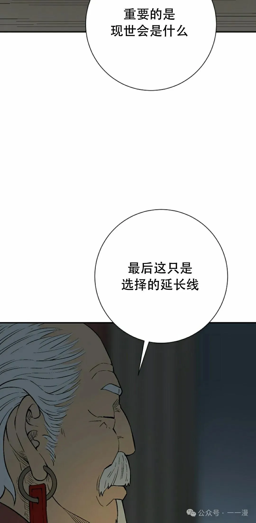 第94集41