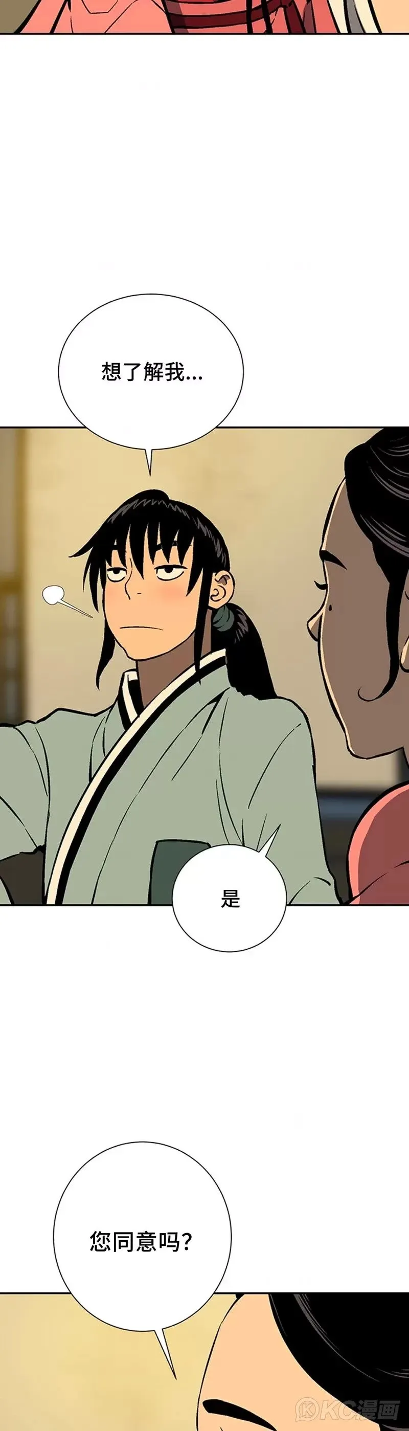 第34话41