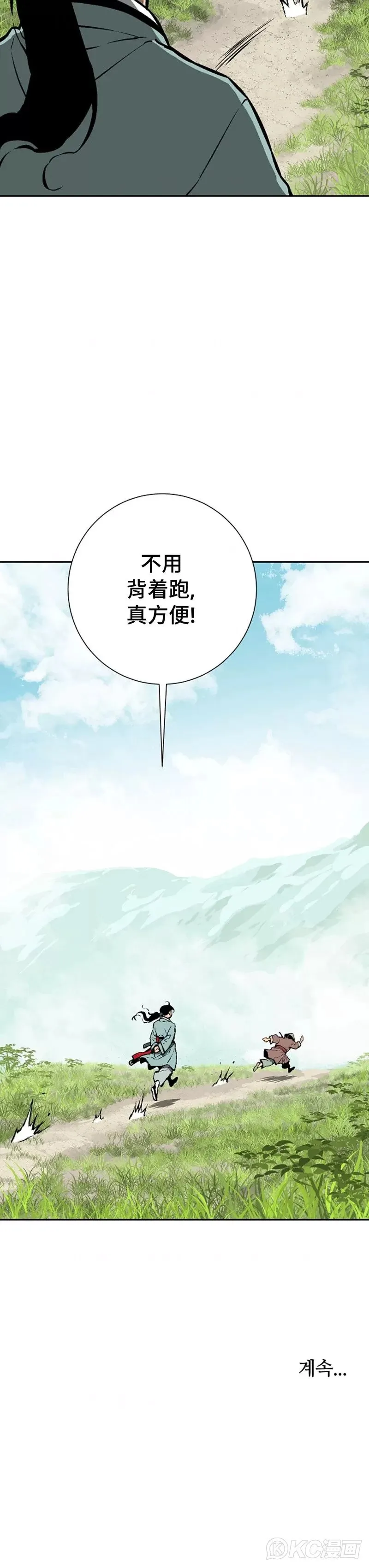 第42话43