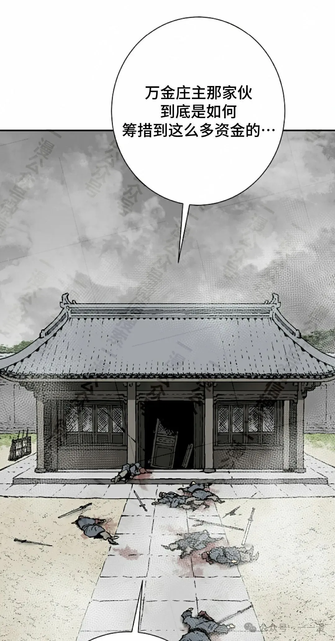 第74集4