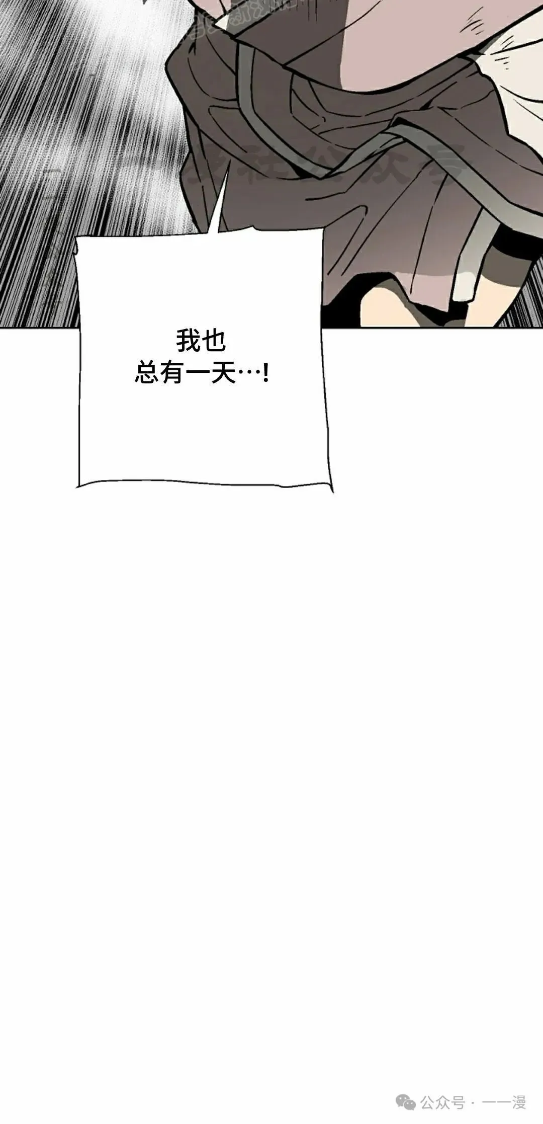 第79集59