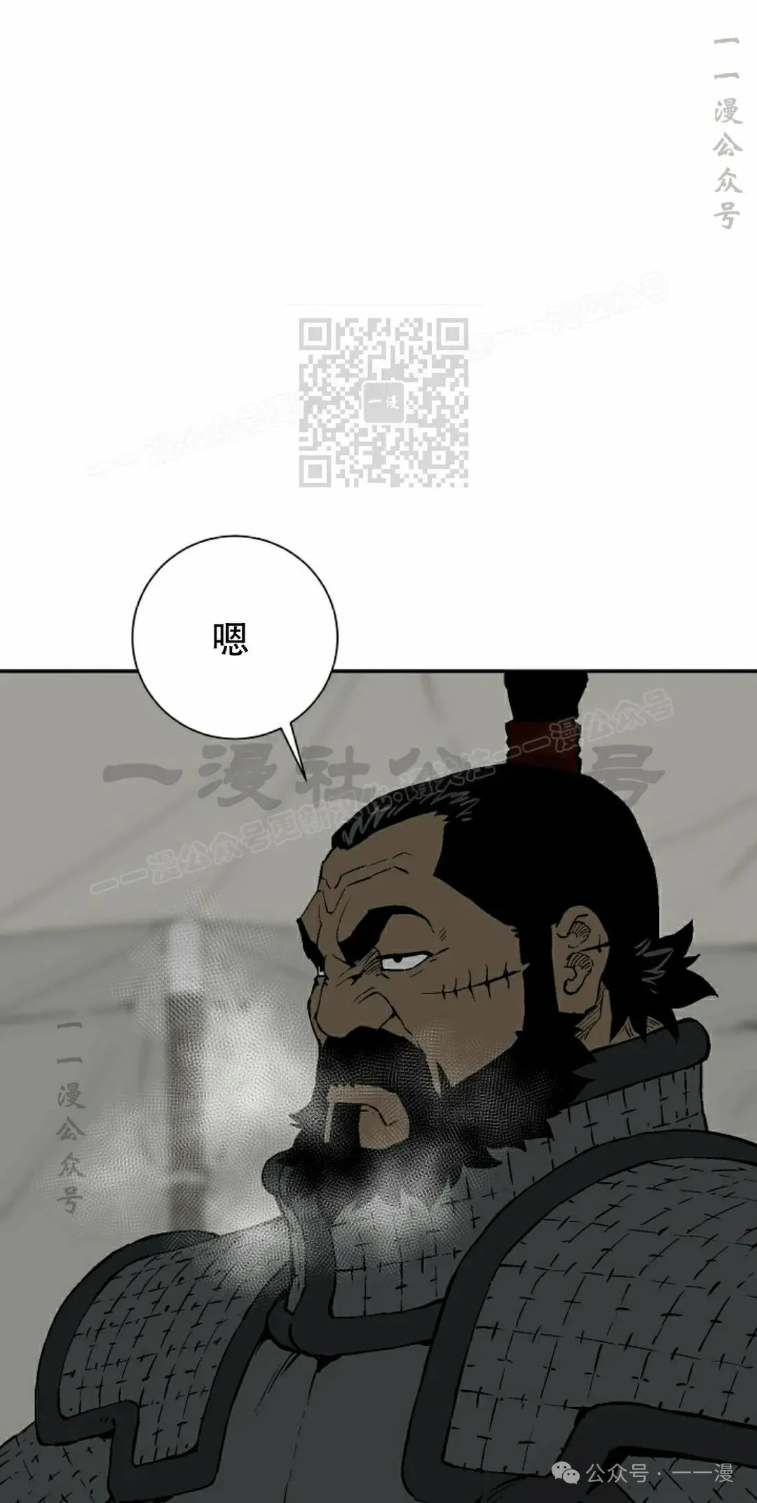第90集5