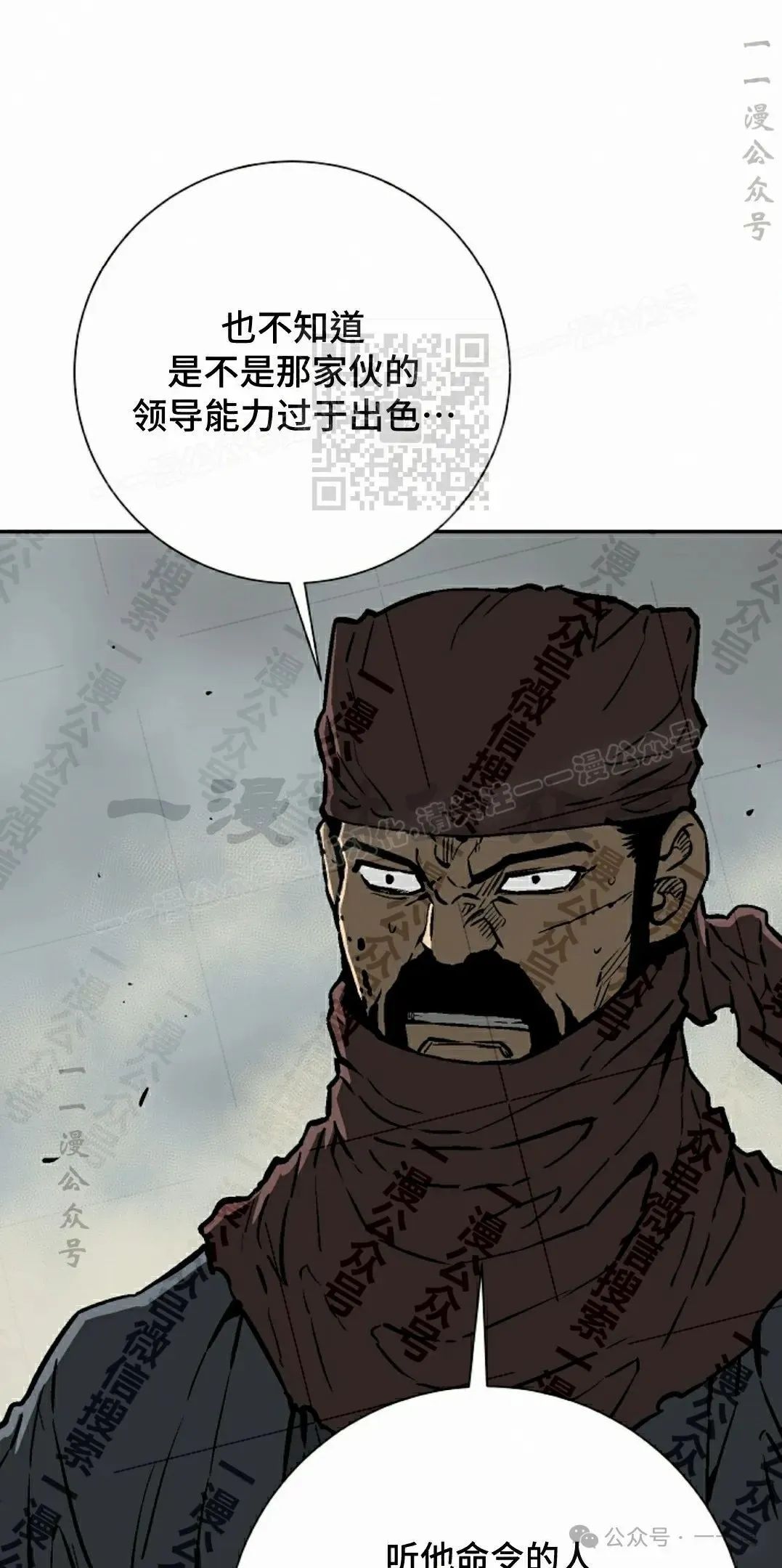 第74集45