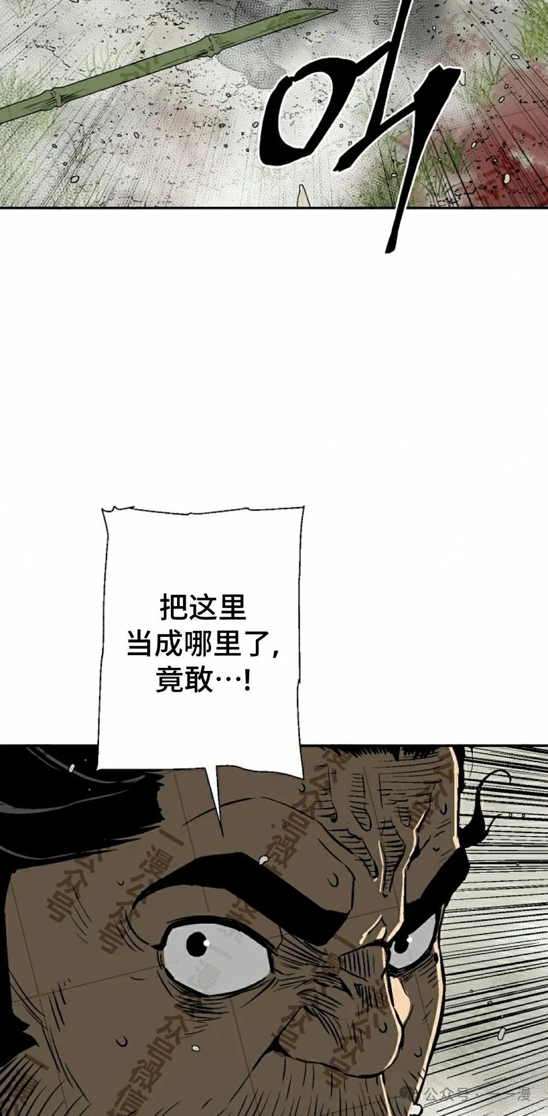 第74集37