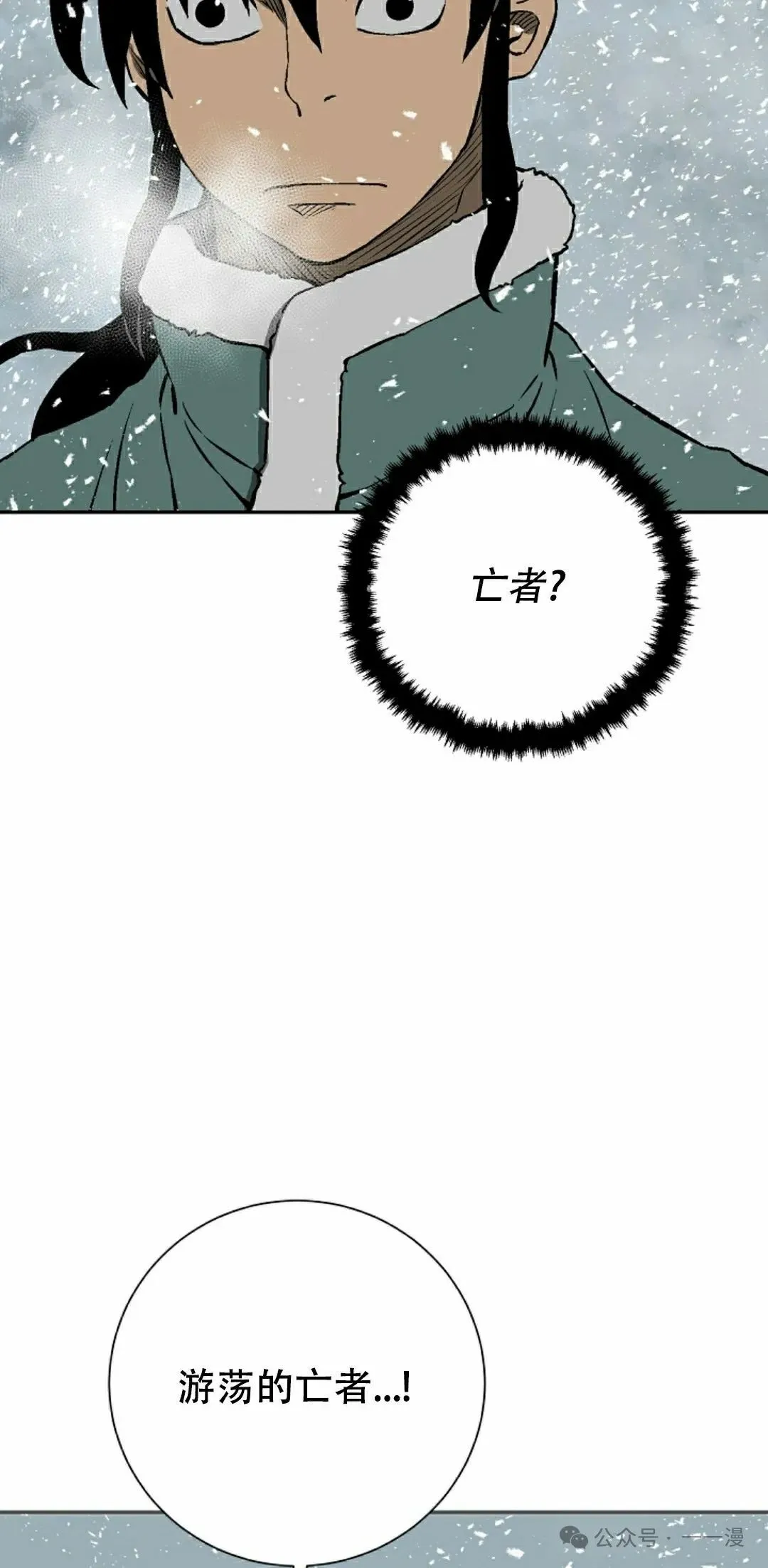 第88集57
