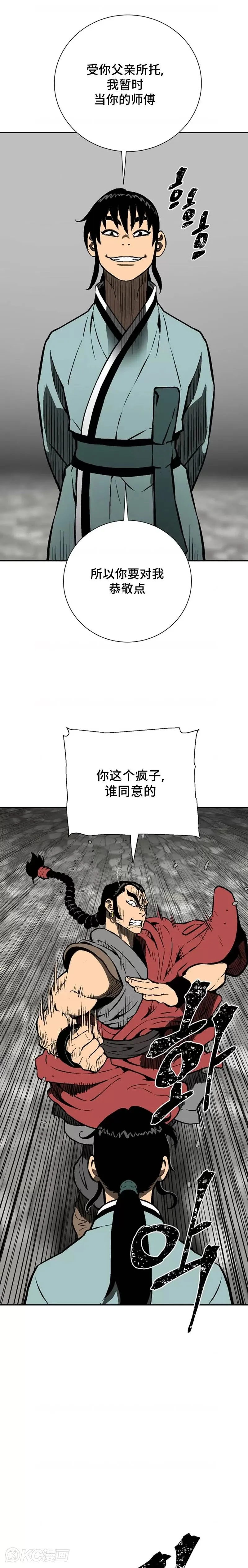 第48话12