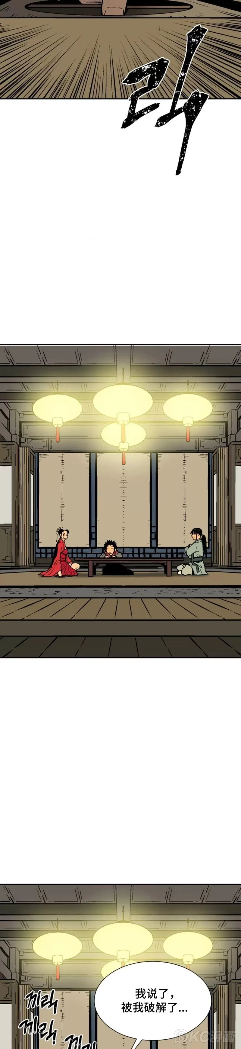 第36话28